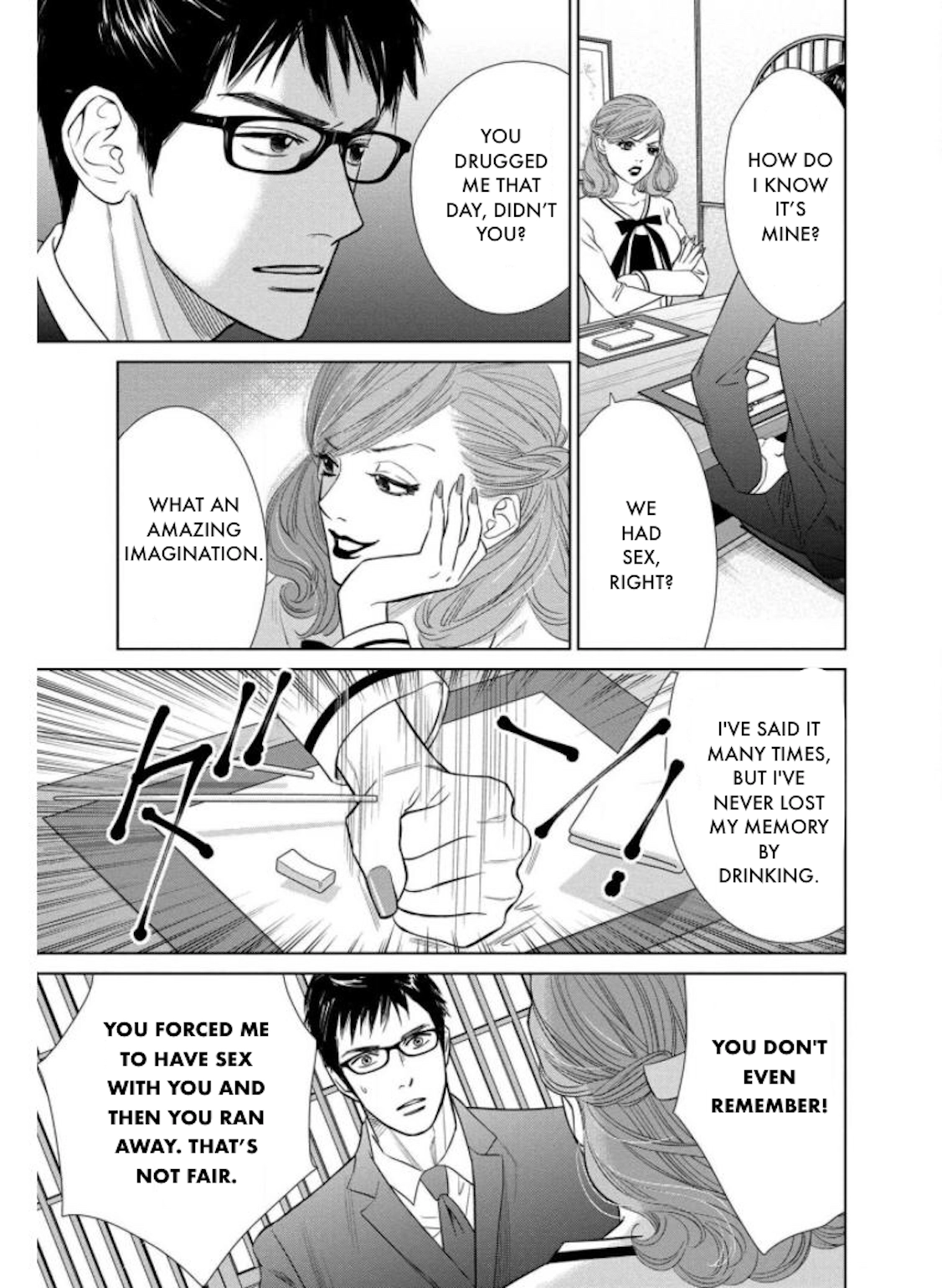 Nibun no Ichi Fuufu Chapter 24.2 page 5 - 