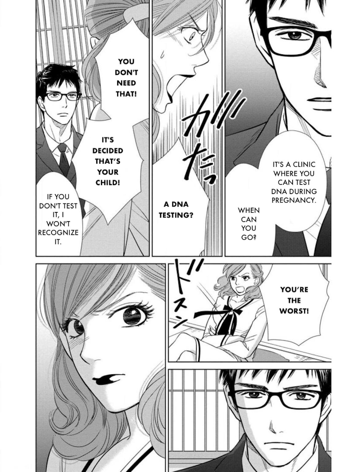 Nibun no Ichi Fuufu Chapter 24.2 page 8 - 