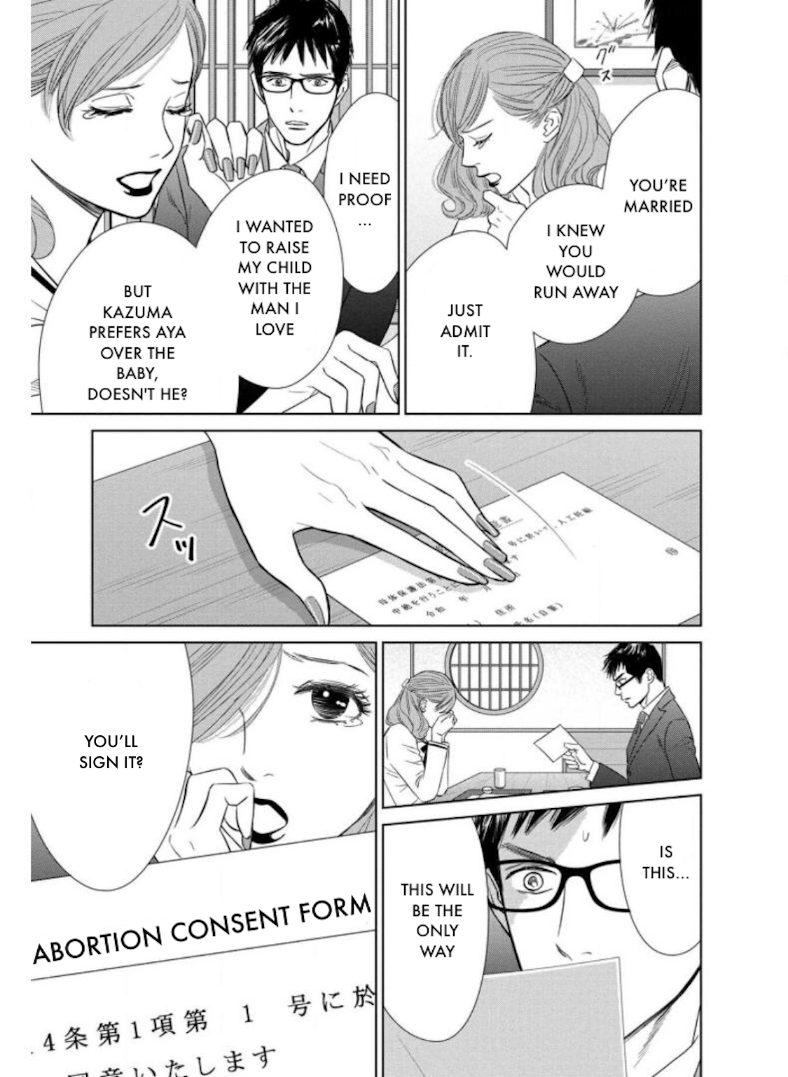 Nibun no Ichi Fuufu Chapter 24.2 page 9 - 