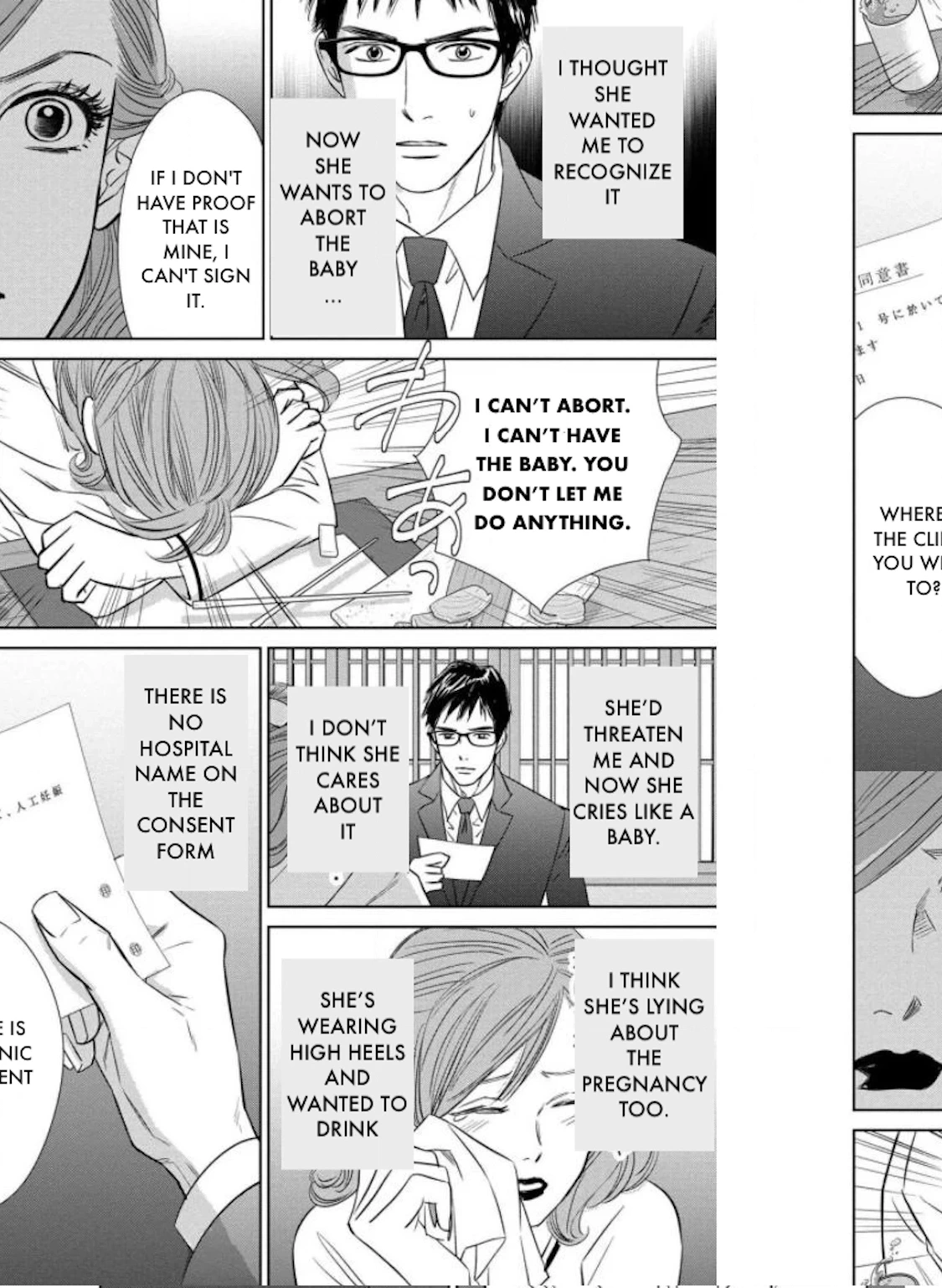 Nibun no Ichi Fuufu Chapter 24.2 page 10 - 