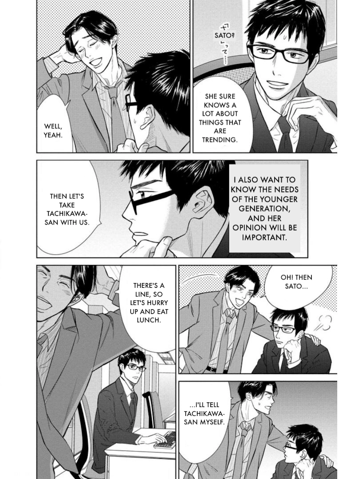 Nibun no Ichi Fuufu Chapter 25.1 page 2 - 