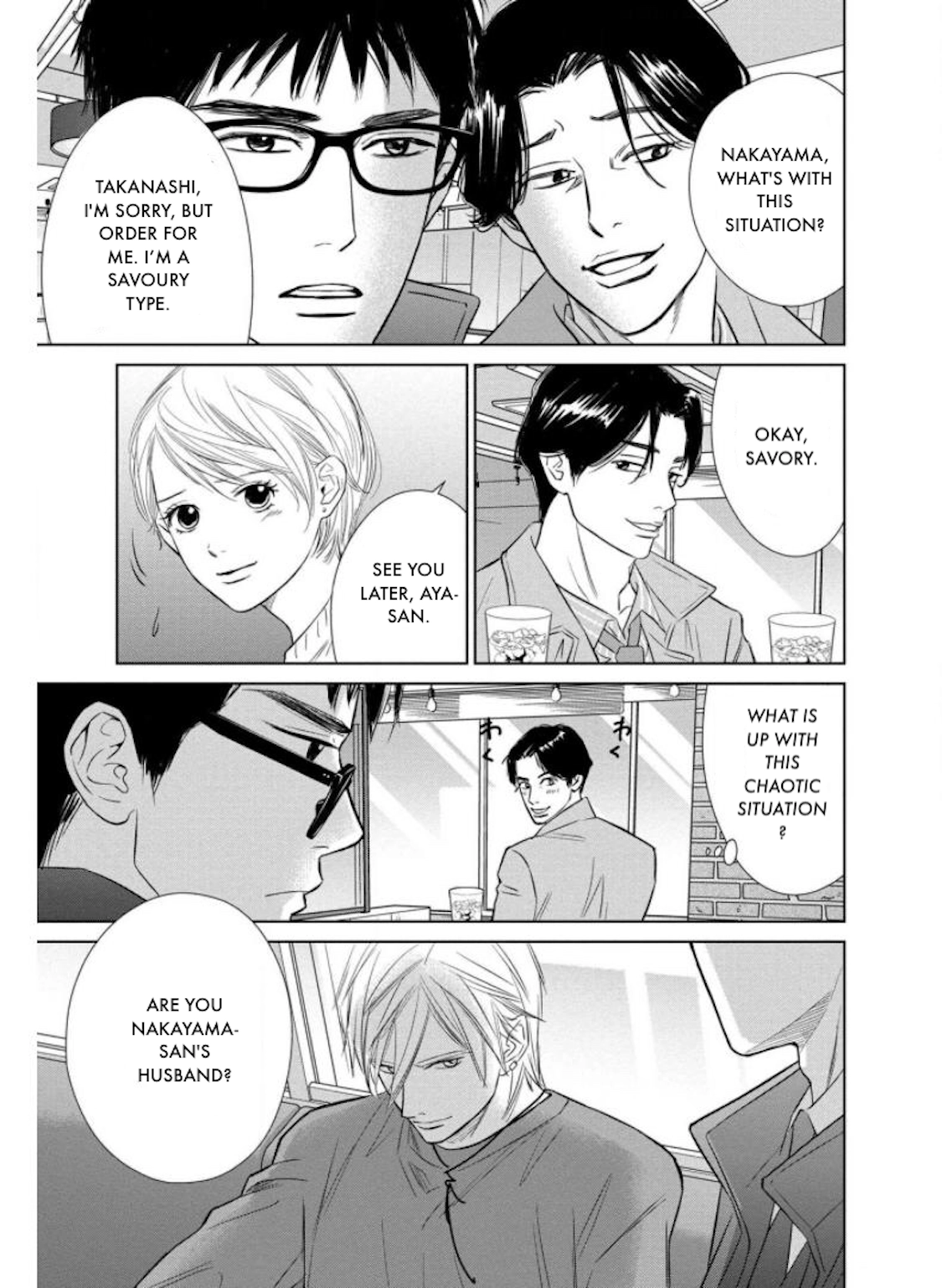 Nibun no Ichi Fuufu Chapter 25.1 page 11 - 