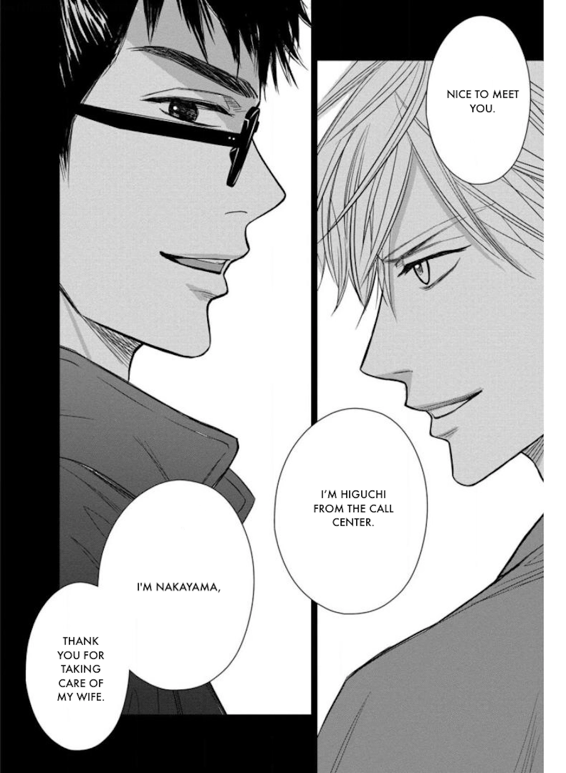 Nibun no Ichi Fuufu Chapter 25.1 page 12 - 
