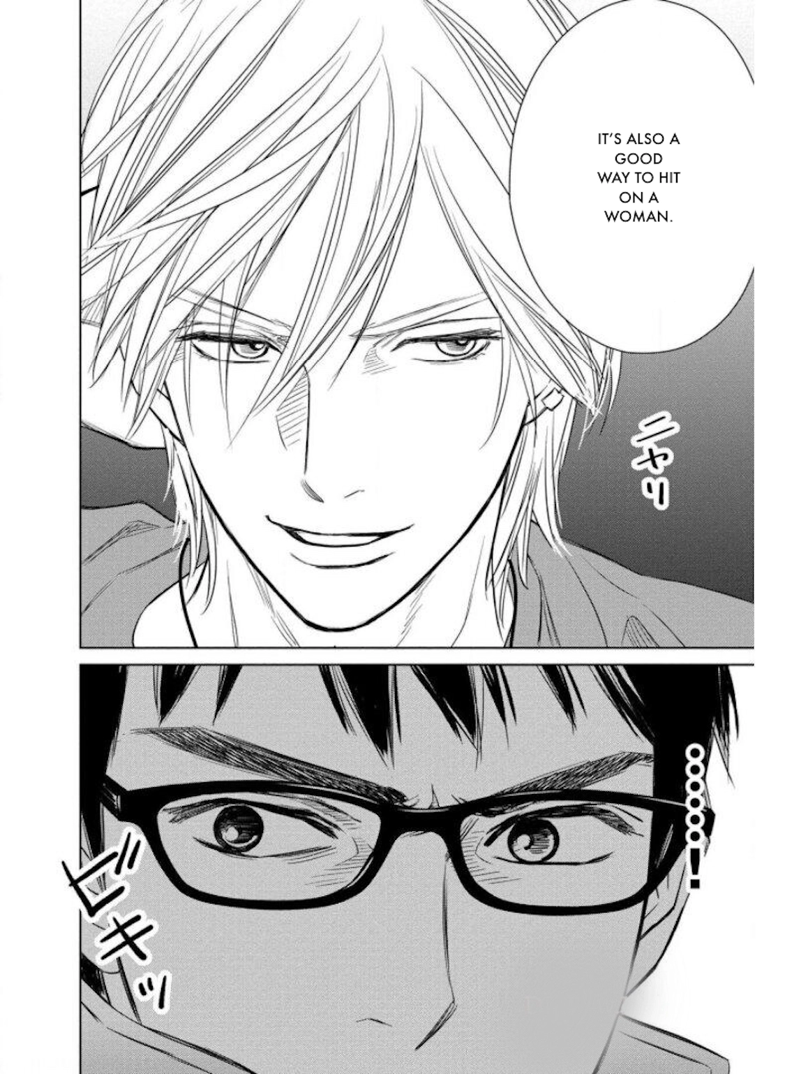 Nibun no Ichi Fuufu Chapter 25.1 page 16 - 