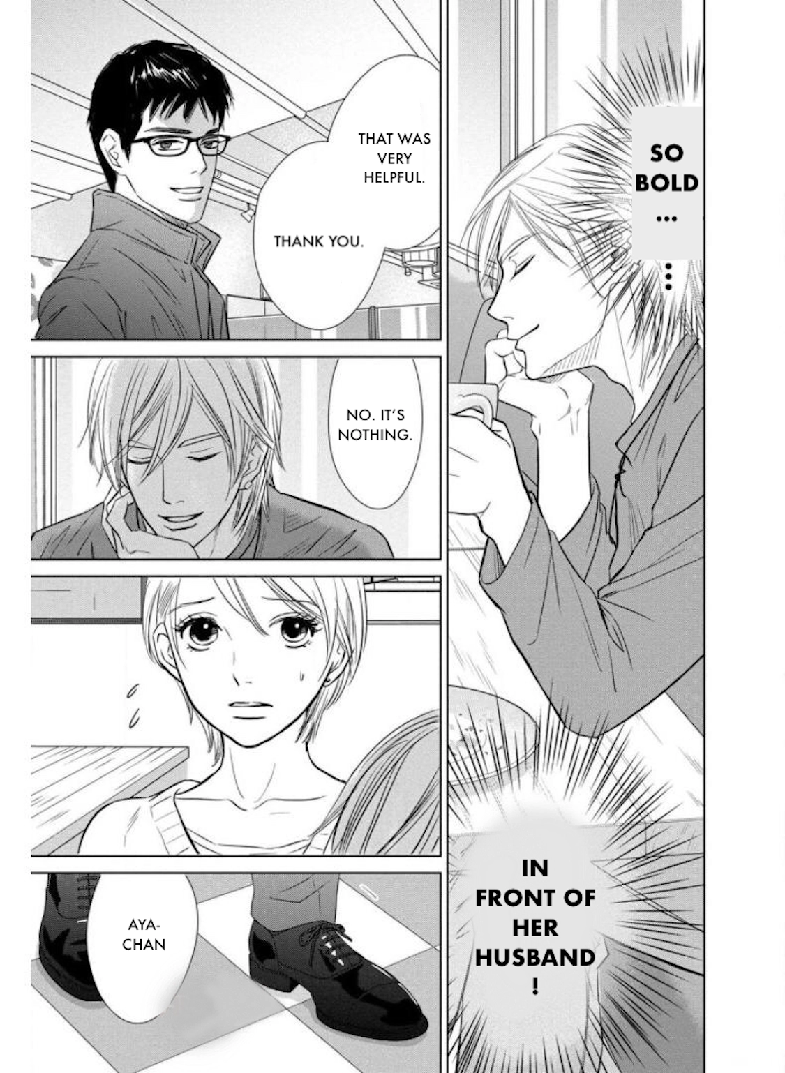 Nibun no Ichi Fuufu Chapter 25.1 page 17 - 