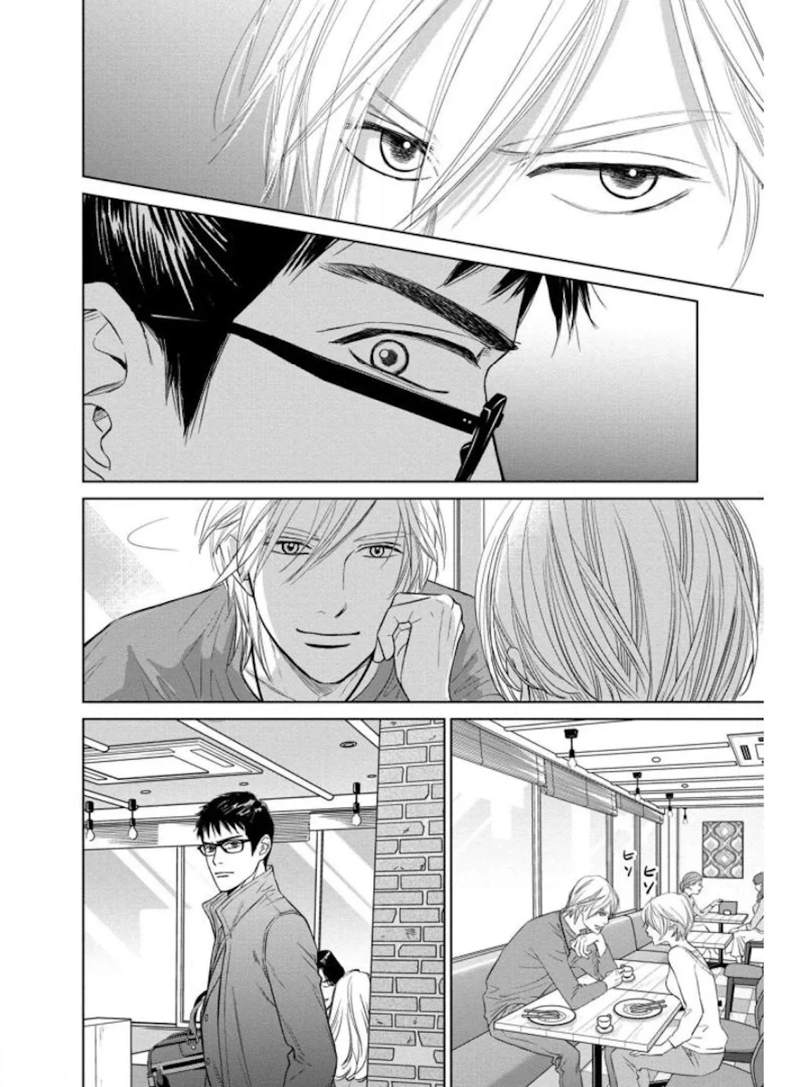 Nibun no Ichi Fuufu Chapter 25.1 page 20 - 