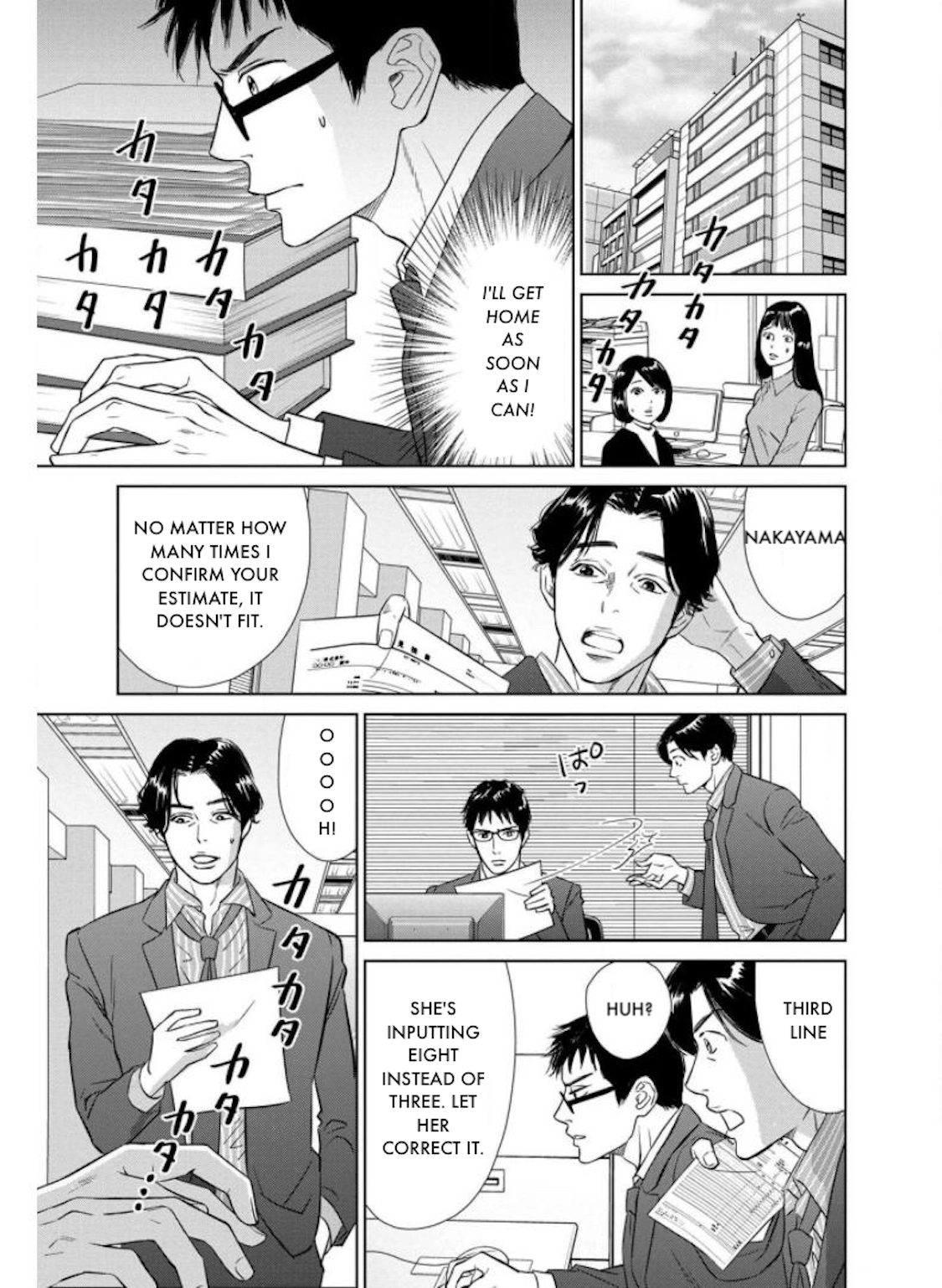 Nibun no Ichi Fuufu Chapter 25.2 page 1 - 