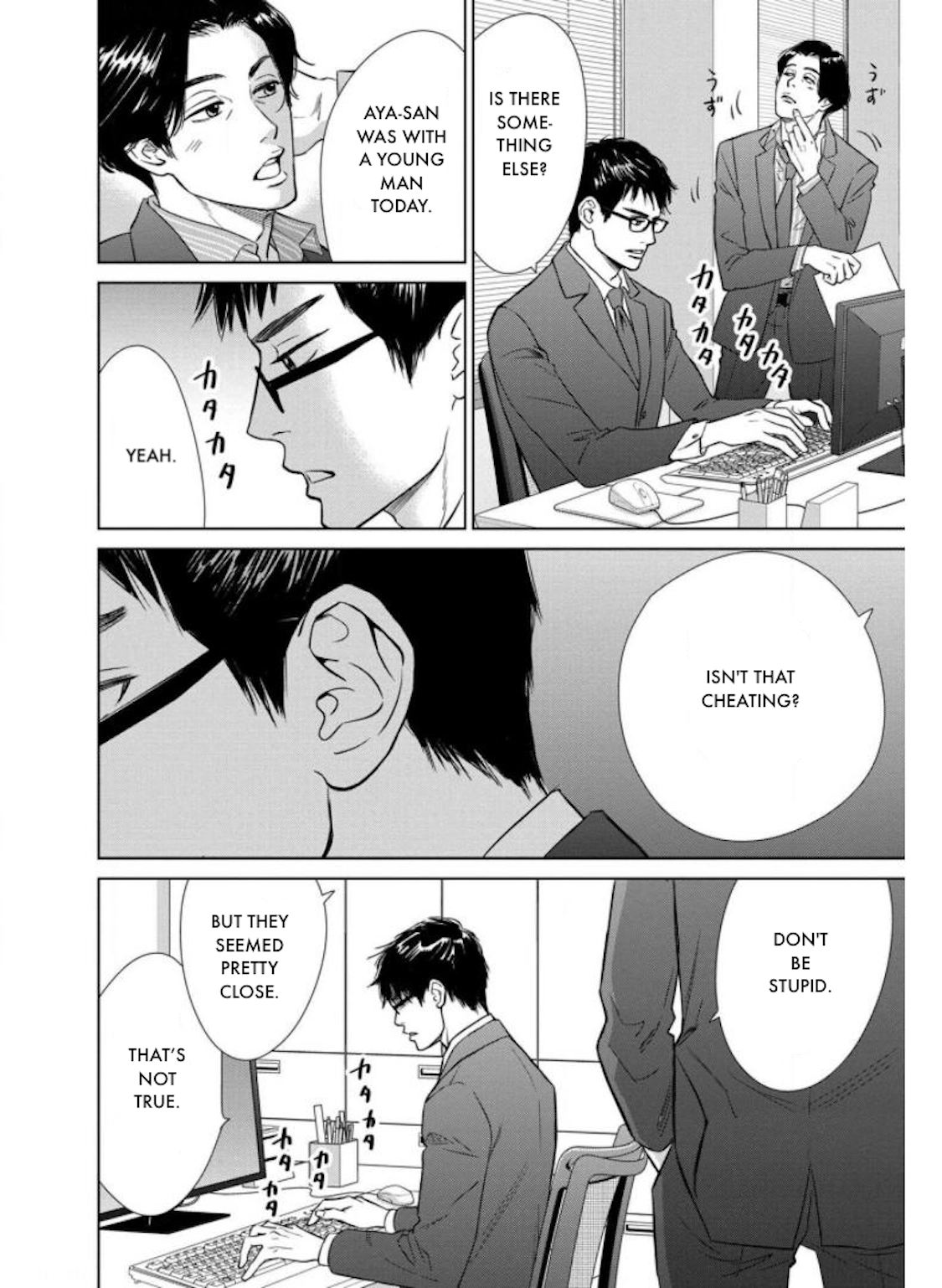 Nibun no Ichi Fuufu Chapter 25.2 page 2 - 