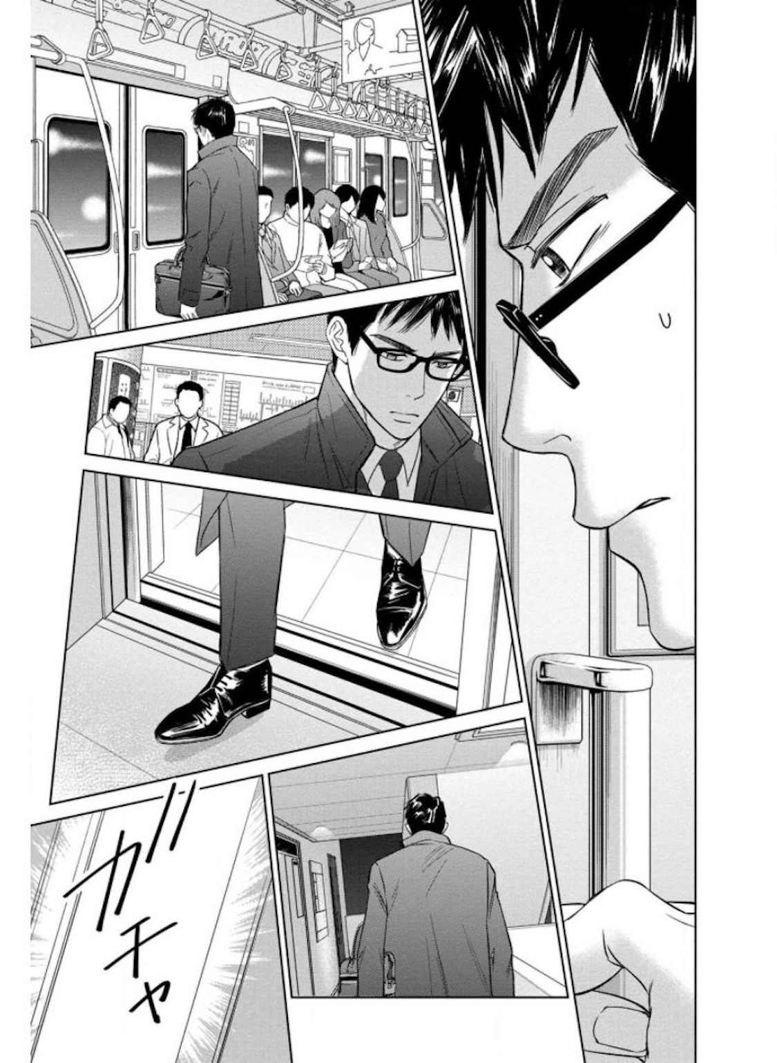Nibun no Ichi Fuufu Chapter 25.2 page 11 - 