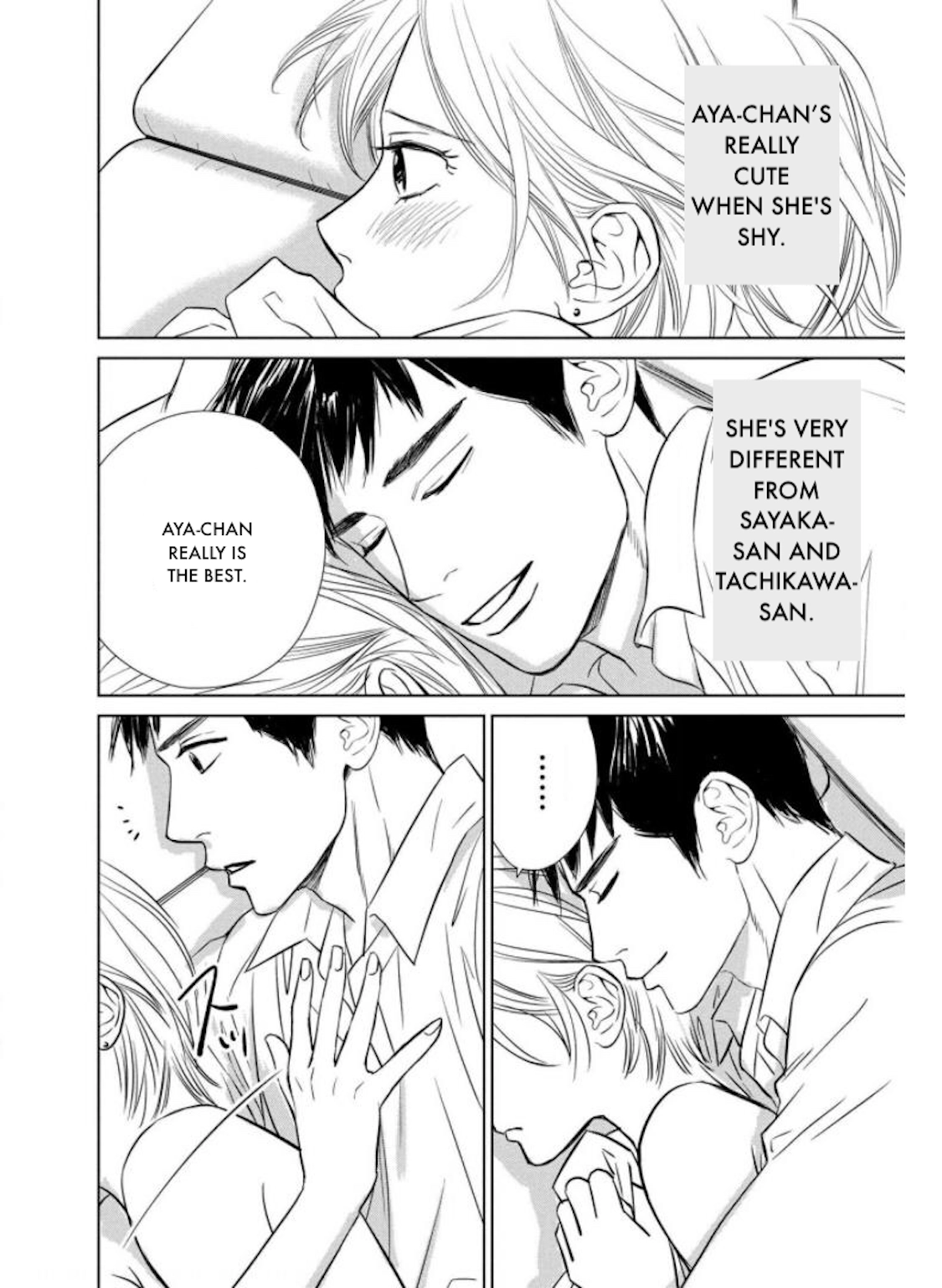 Nibun no Ichi Fuufu Chapter 25.2 page 22 - 
