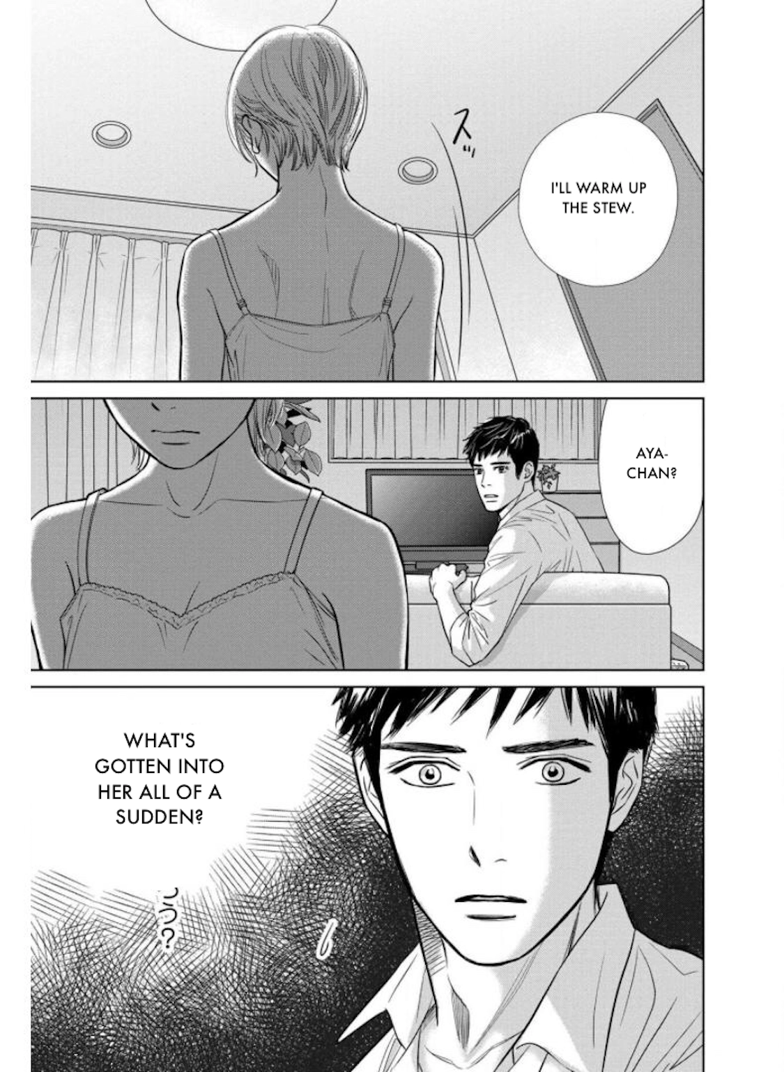 Nibun no Ichi Fuufu Chapter 25.2 page 23 - 