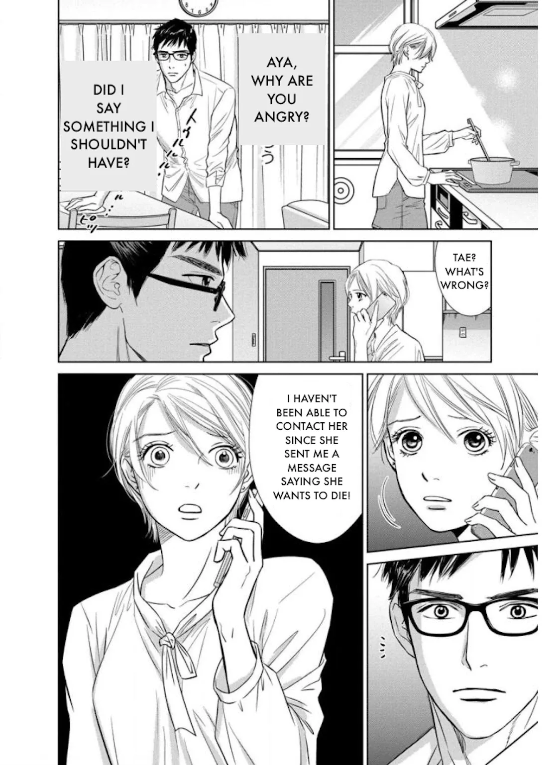 Nibun no Ichi Fuufu Chapter 25.2 page 24 - 