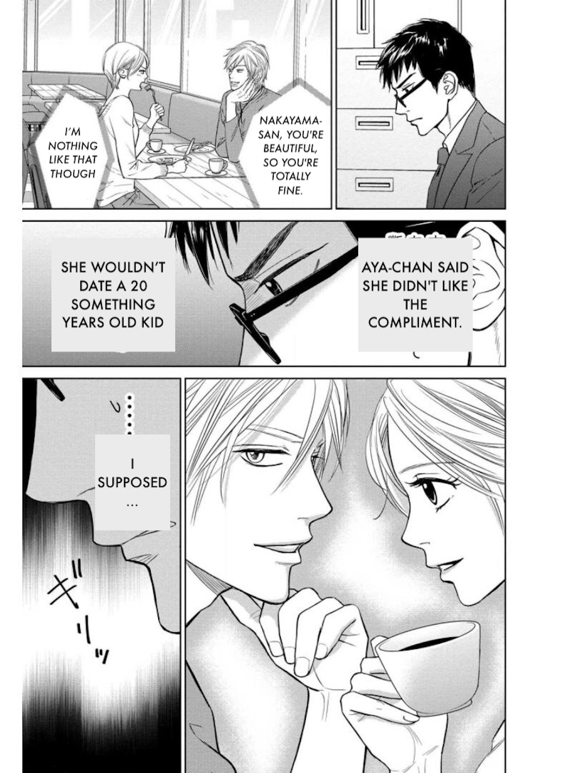 Nibun no Ichi Fuufu Chapter 25.2 page 5 - 