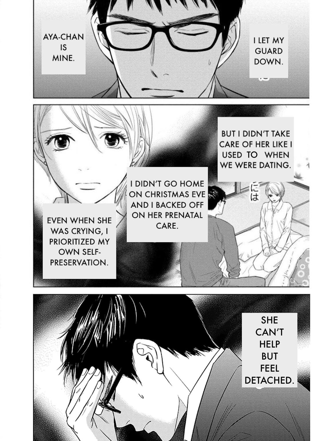 Nibun no Ichi Fuufu Chapter 25.2 page 6 - 