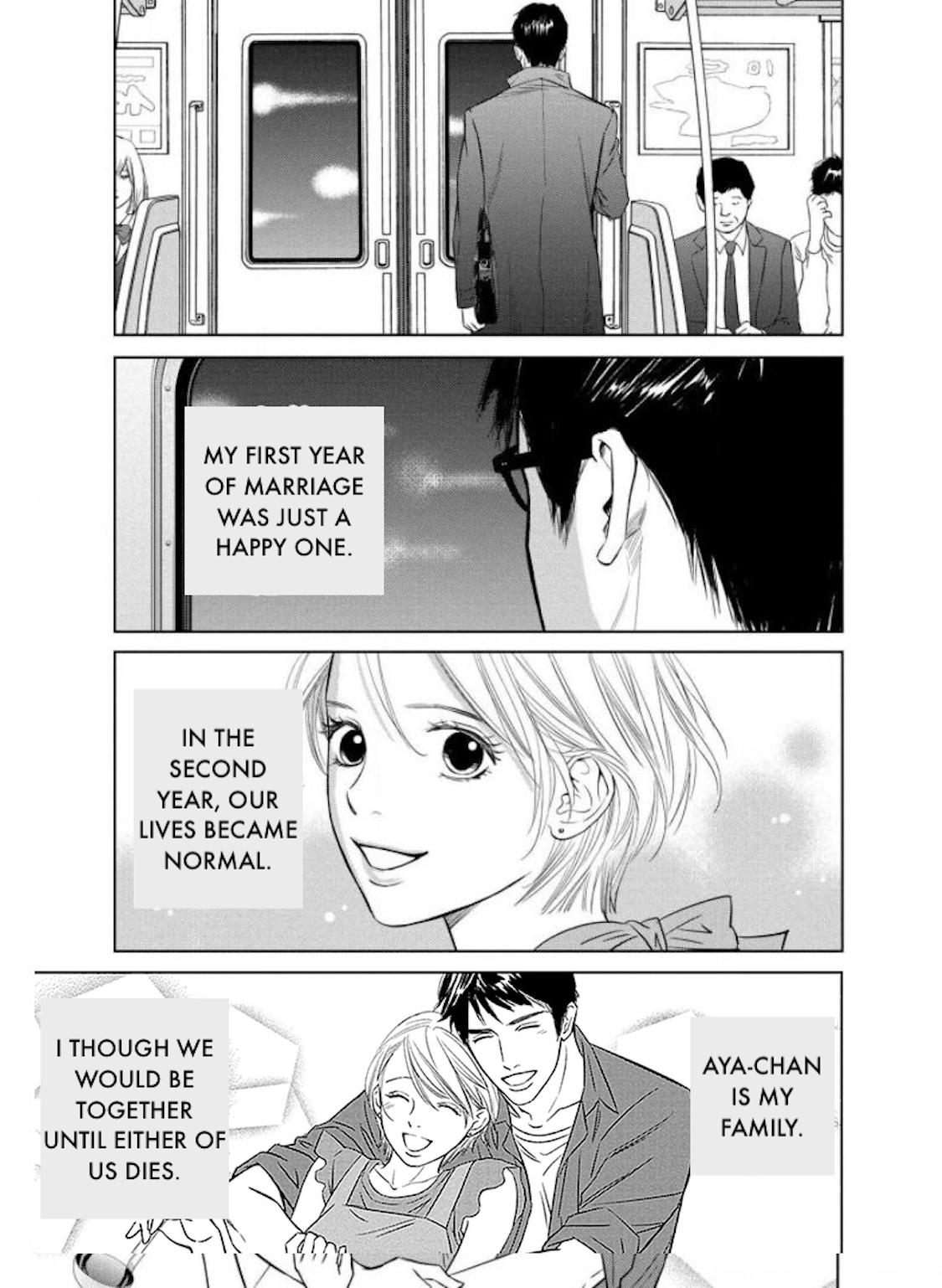 Nibun no Ichi Fuufu Chapter 25.2 page 7 - 