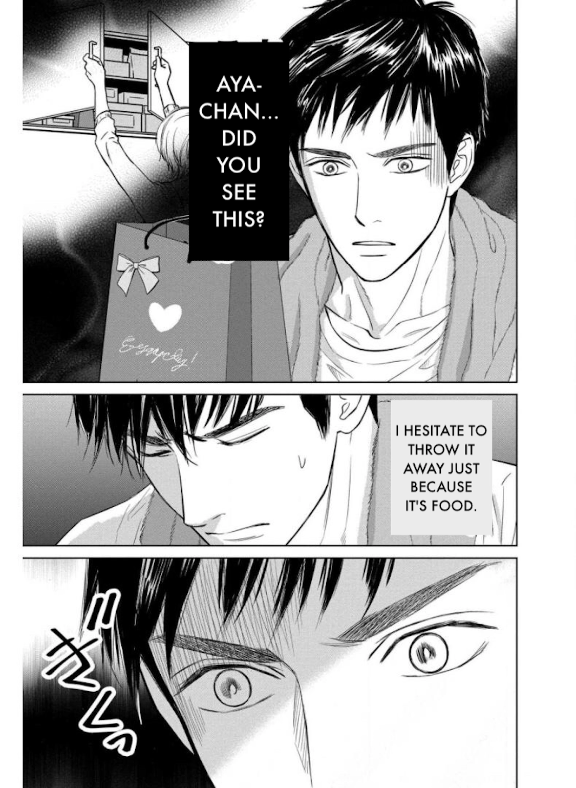 Nibun no Ichi Fuufu Chapter 26.1 page 15 - 