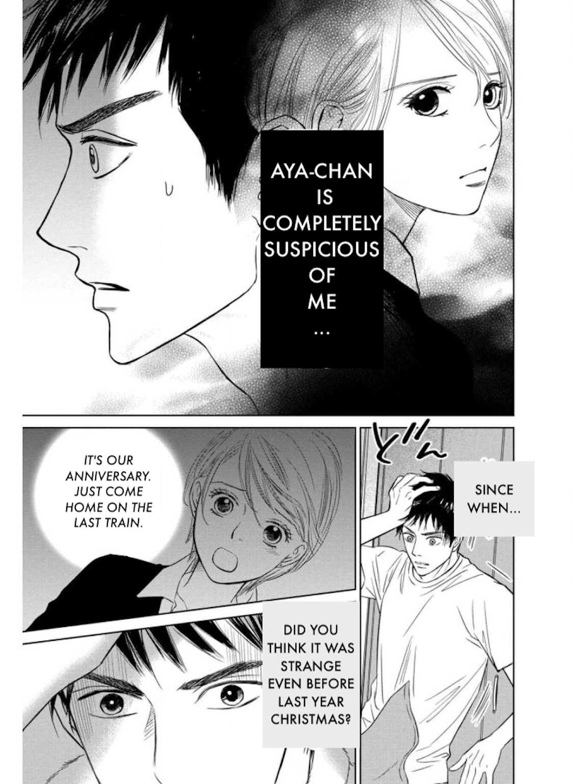 Nibun no Ichi Fuufu Chapter 26.1 page 17 - 