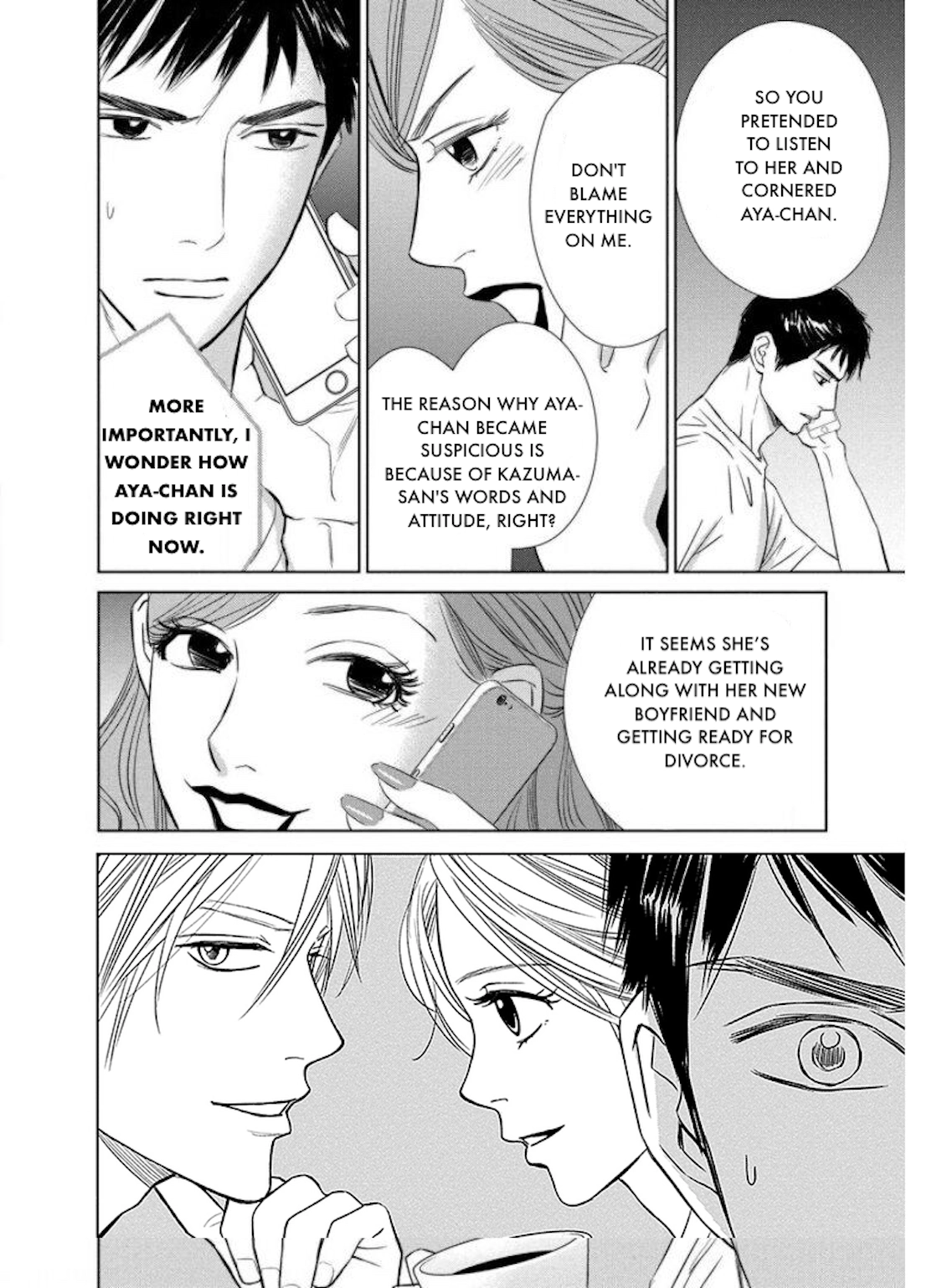 Nibun no Ichi Fuufu Chapter 26.1 page 22 - 