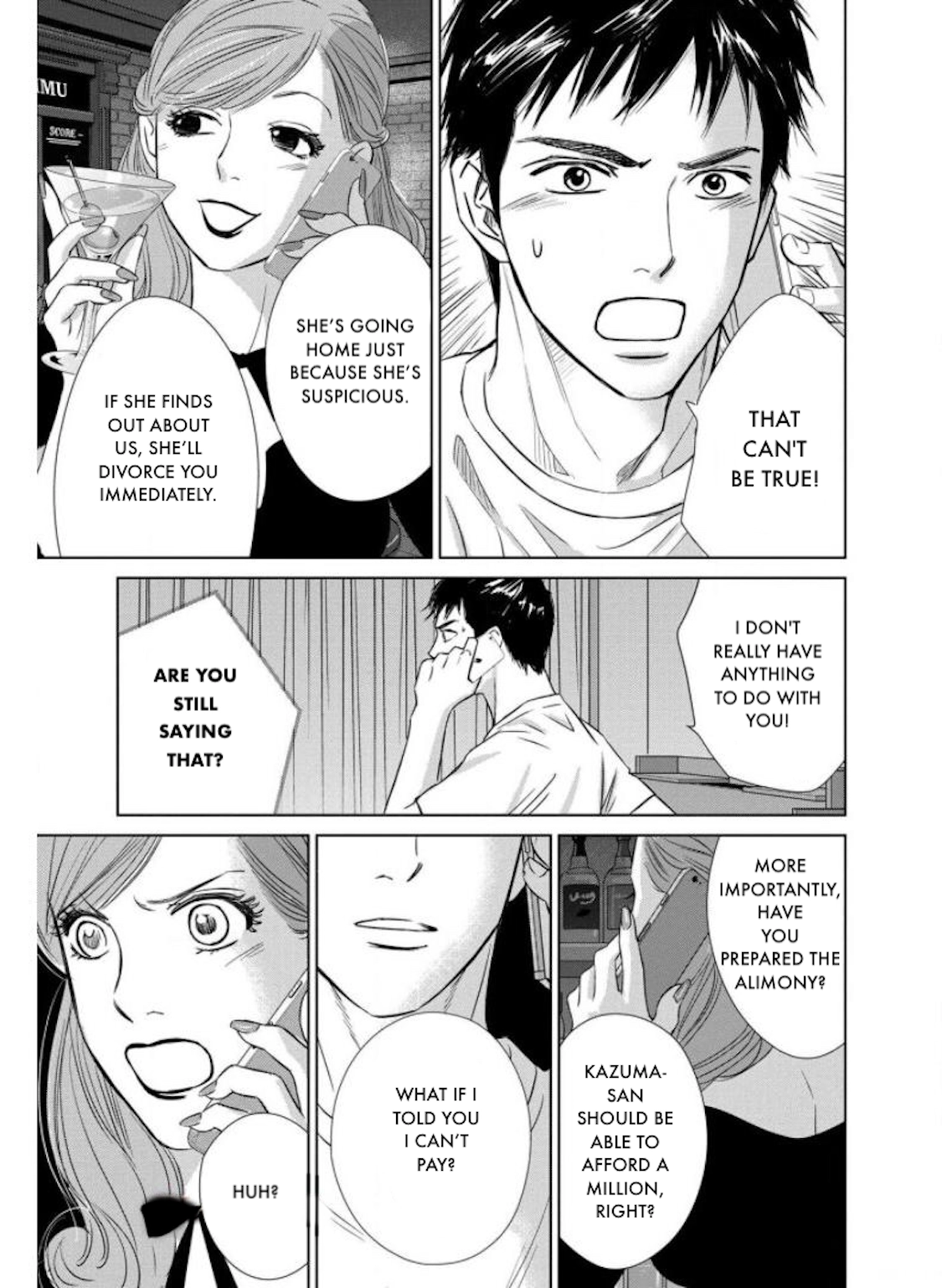Nibun no Ichi Fuufu Chapter 26.1 page 23 - 