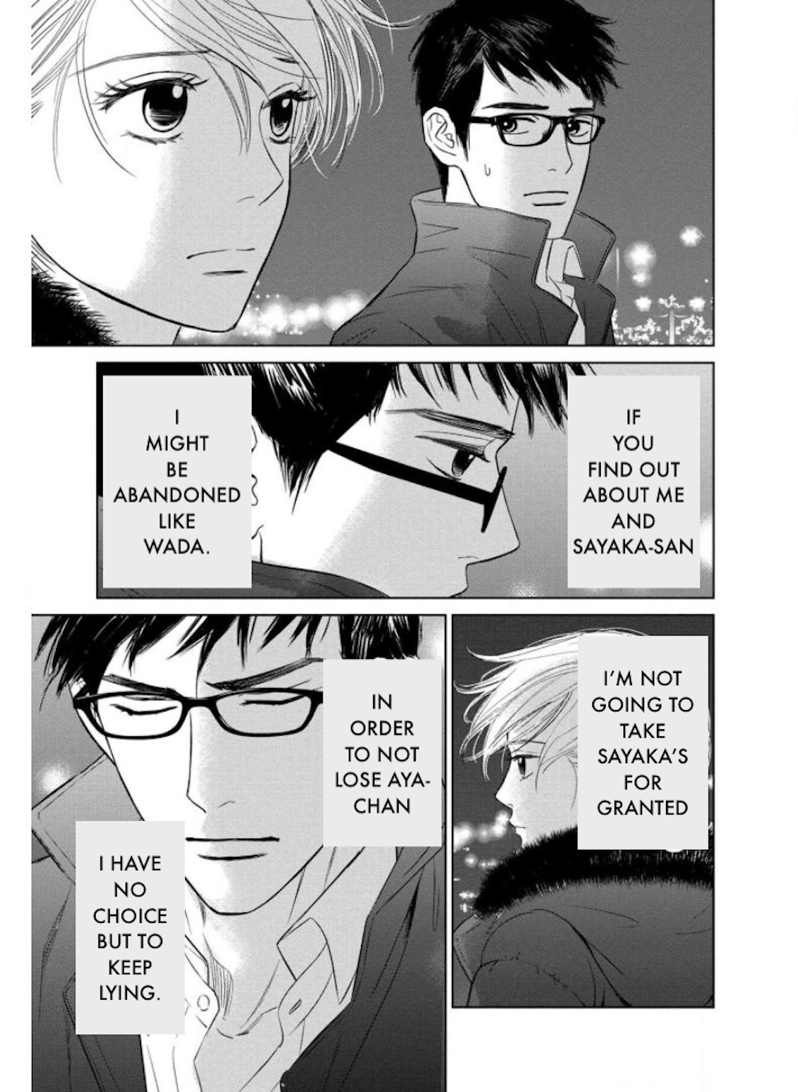 Nibun no Ichi Fuufu Chapter 26.1 page 7 - 
