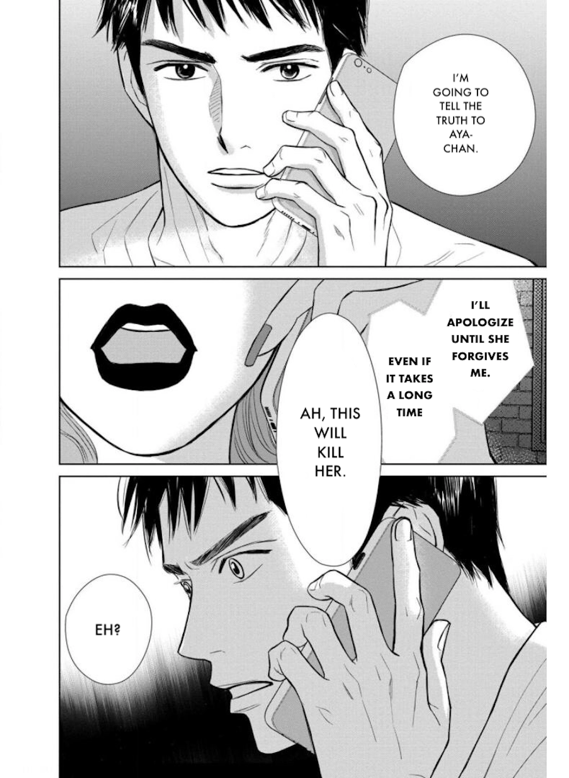 Nibun no Ichi Fuufu Chapter 26.2 page 1 - 