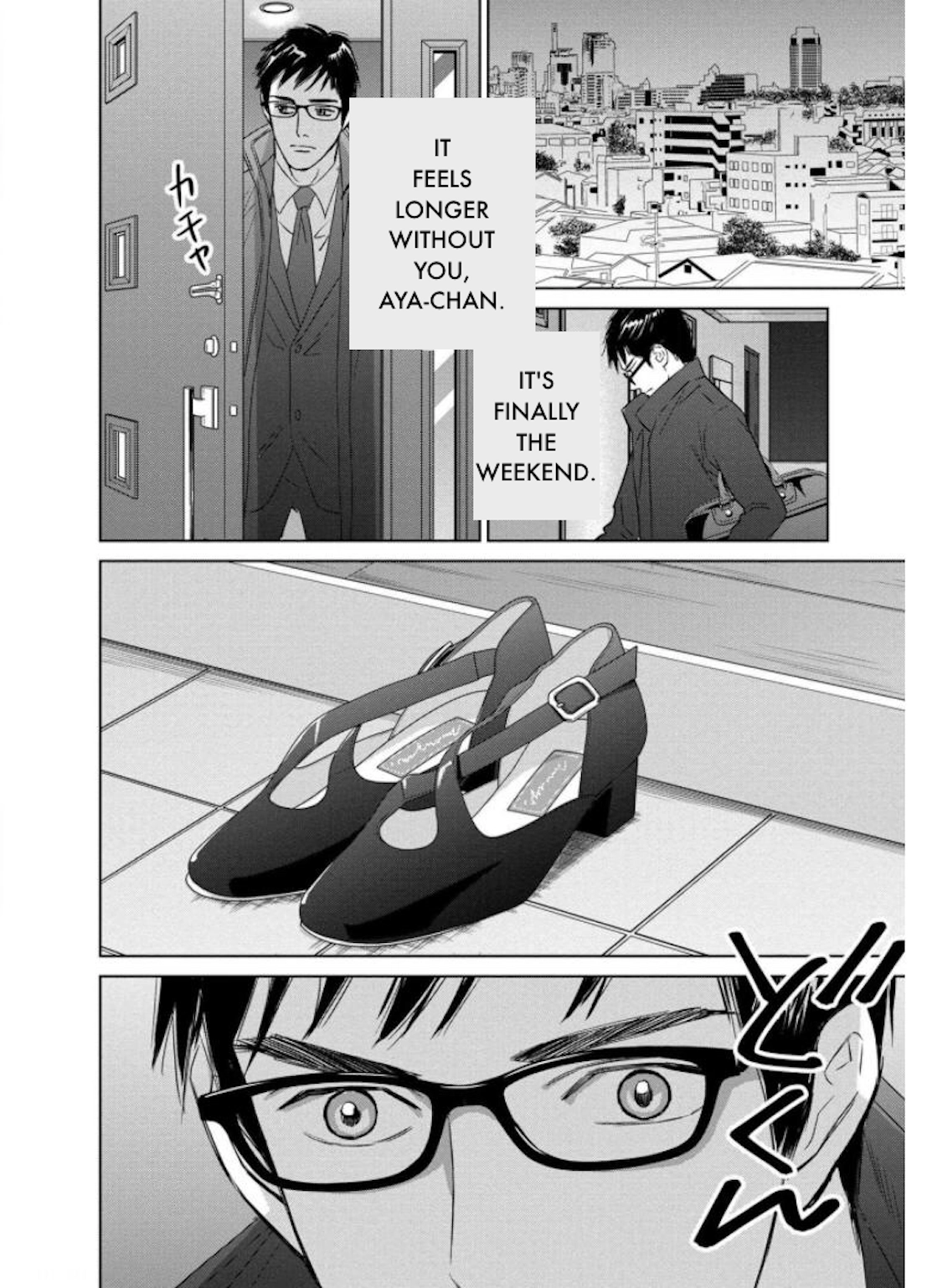 Nibun no Ichi Fuufu Chapter 26.2 page 13 - 