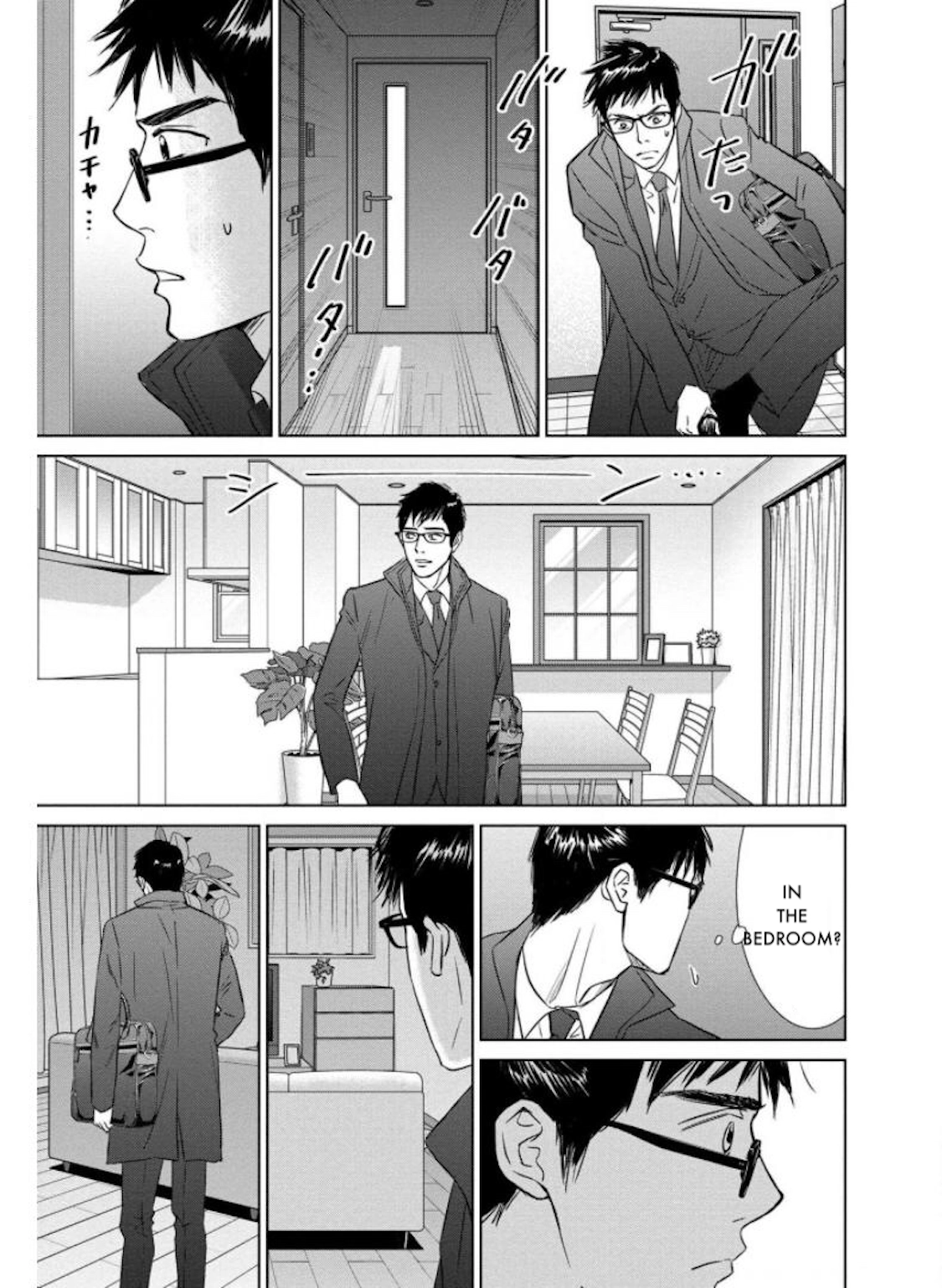 Nibun no Ichi Fuufu Chapter 26.2 page 14 - 