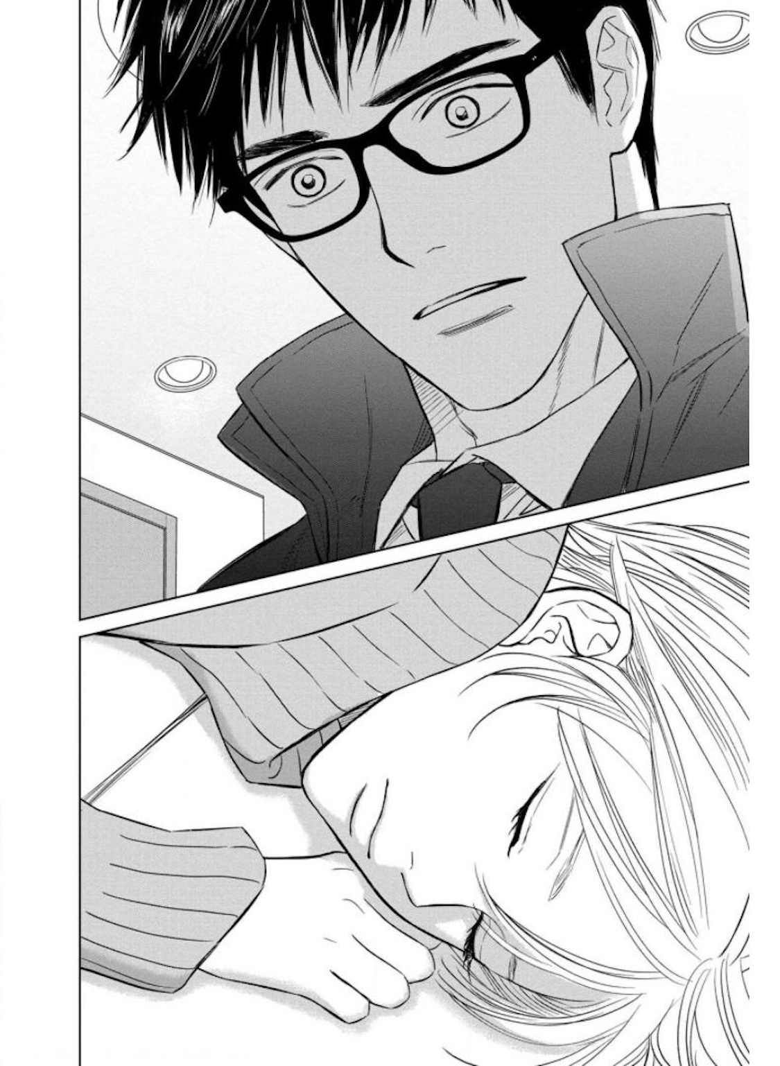 Nibun no Ichi Fuufu Chapter 26.2 page 15 - 