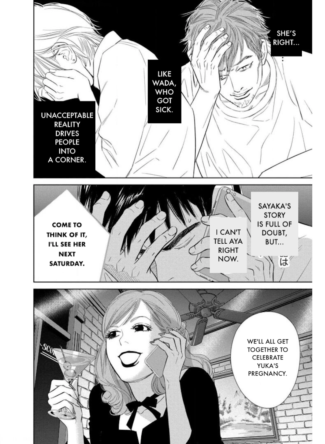 Nibun no Ichi Fuufu Chapter 26.2 page 3 - 