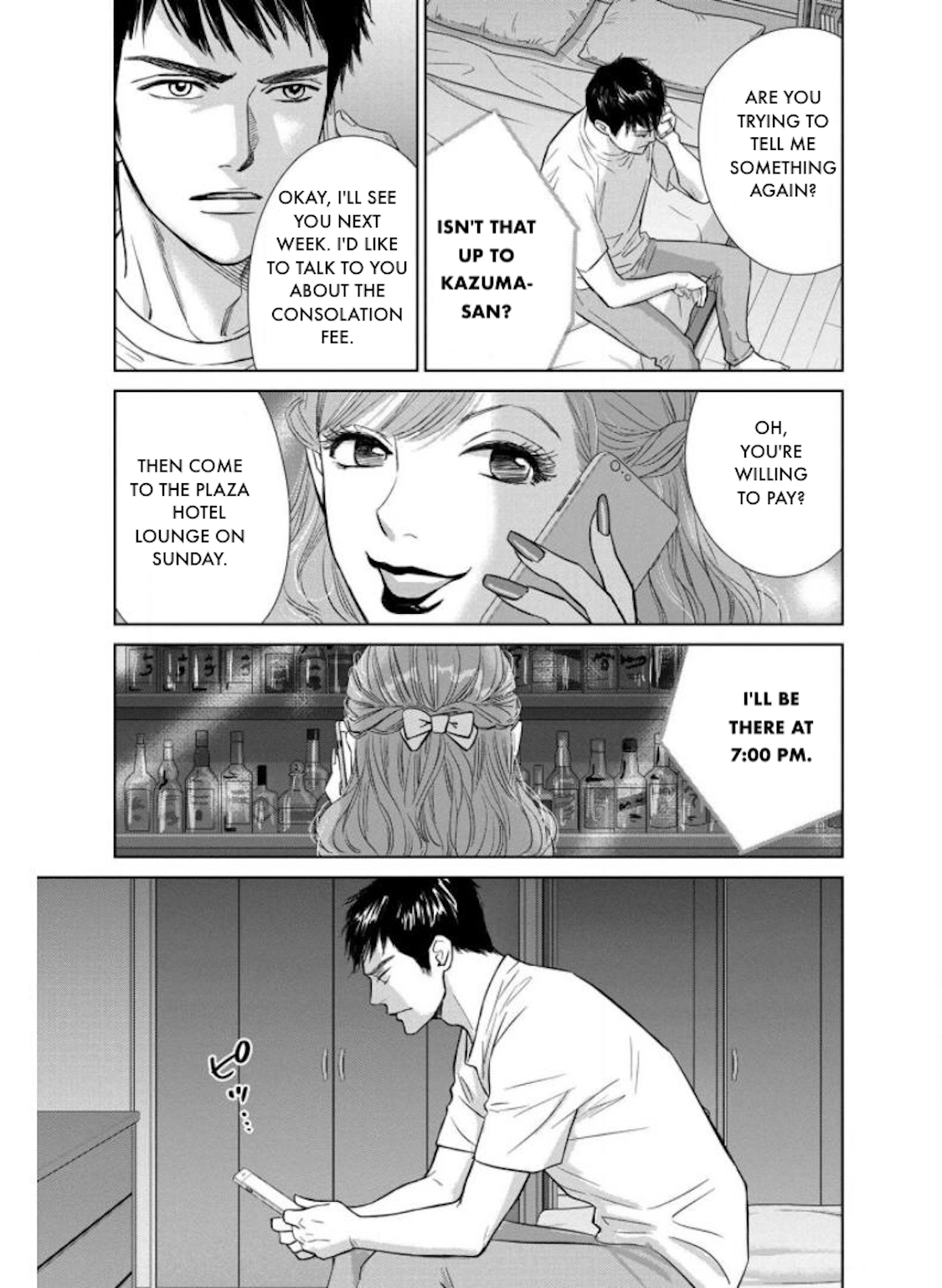 Nibun no Ichi Fuufu Chapter 26.2 page 4 - 