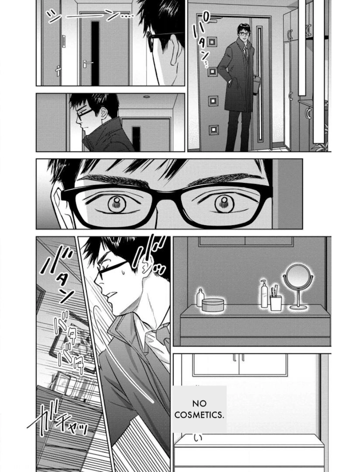 Nibun no Ichi Fuufu Chapter 26.2 page 7 - 