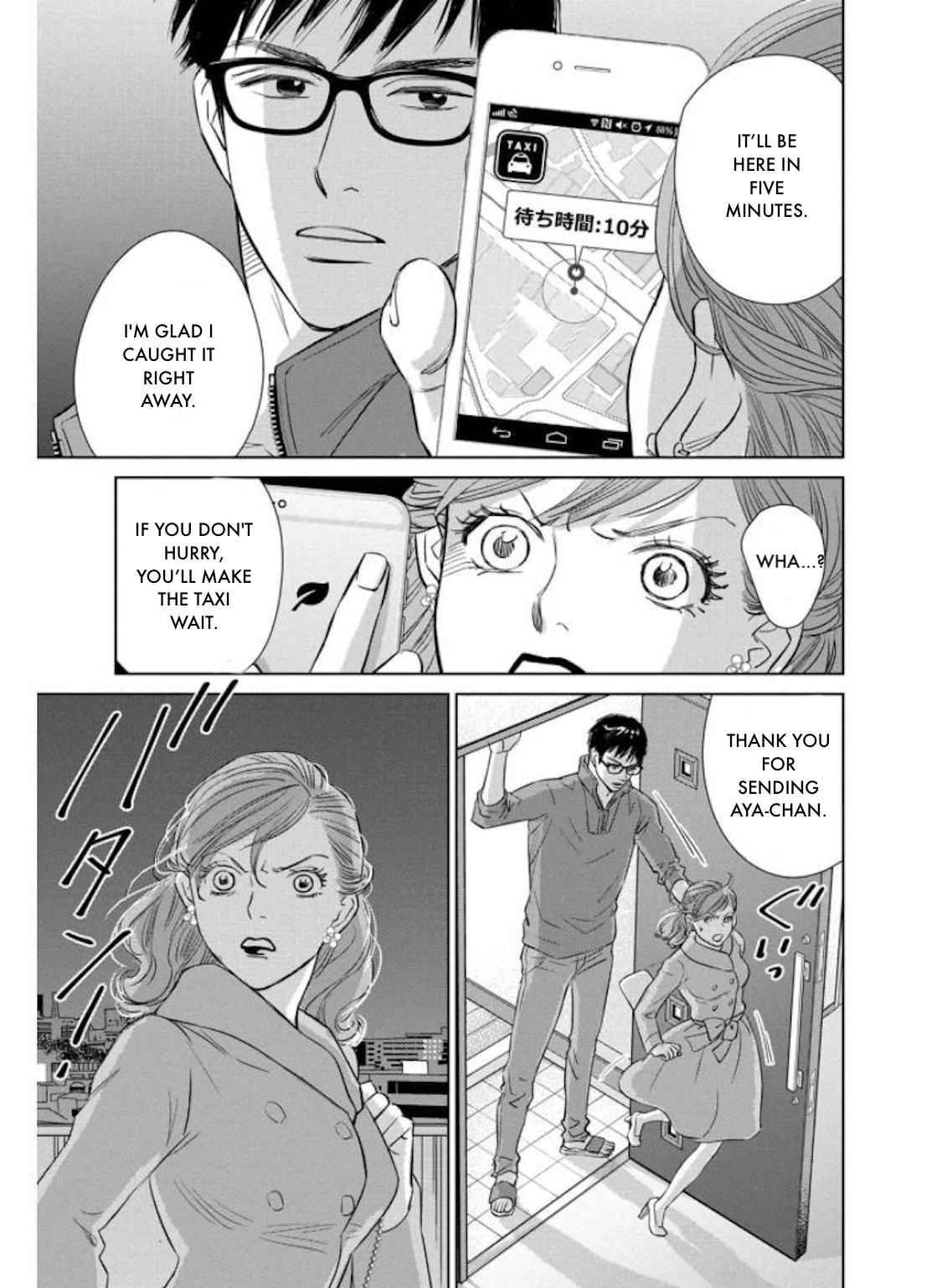 Nibun no Ichi Fuufu Chapter 27.1 page 12 - 