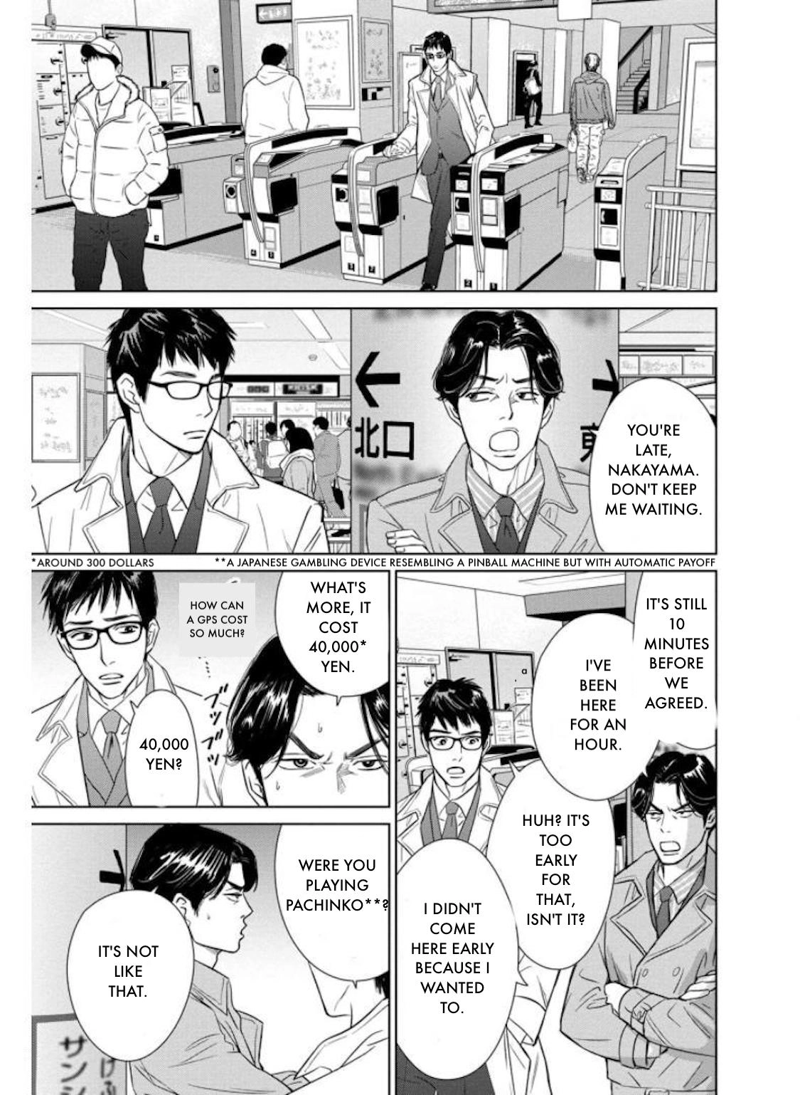 Nibun no Ichi Fuufu Chapter 27.1 page 14 - 
