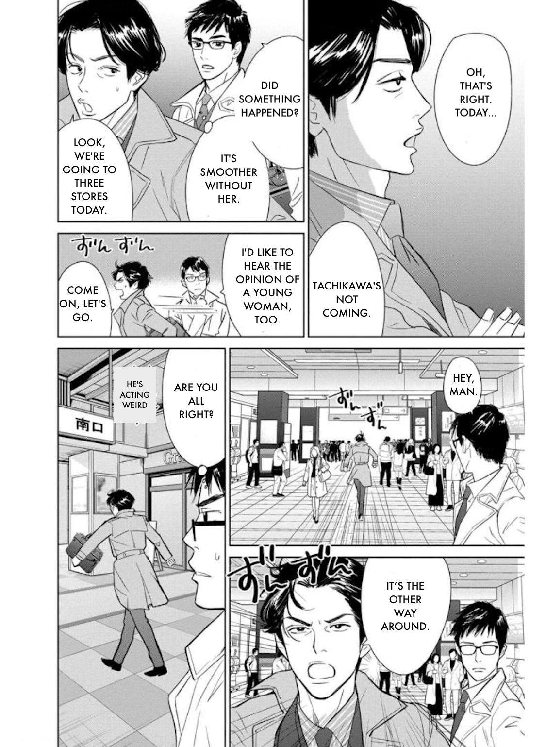 Nibun no Ichi Fuufu Chapter 27.1 page 15 - 