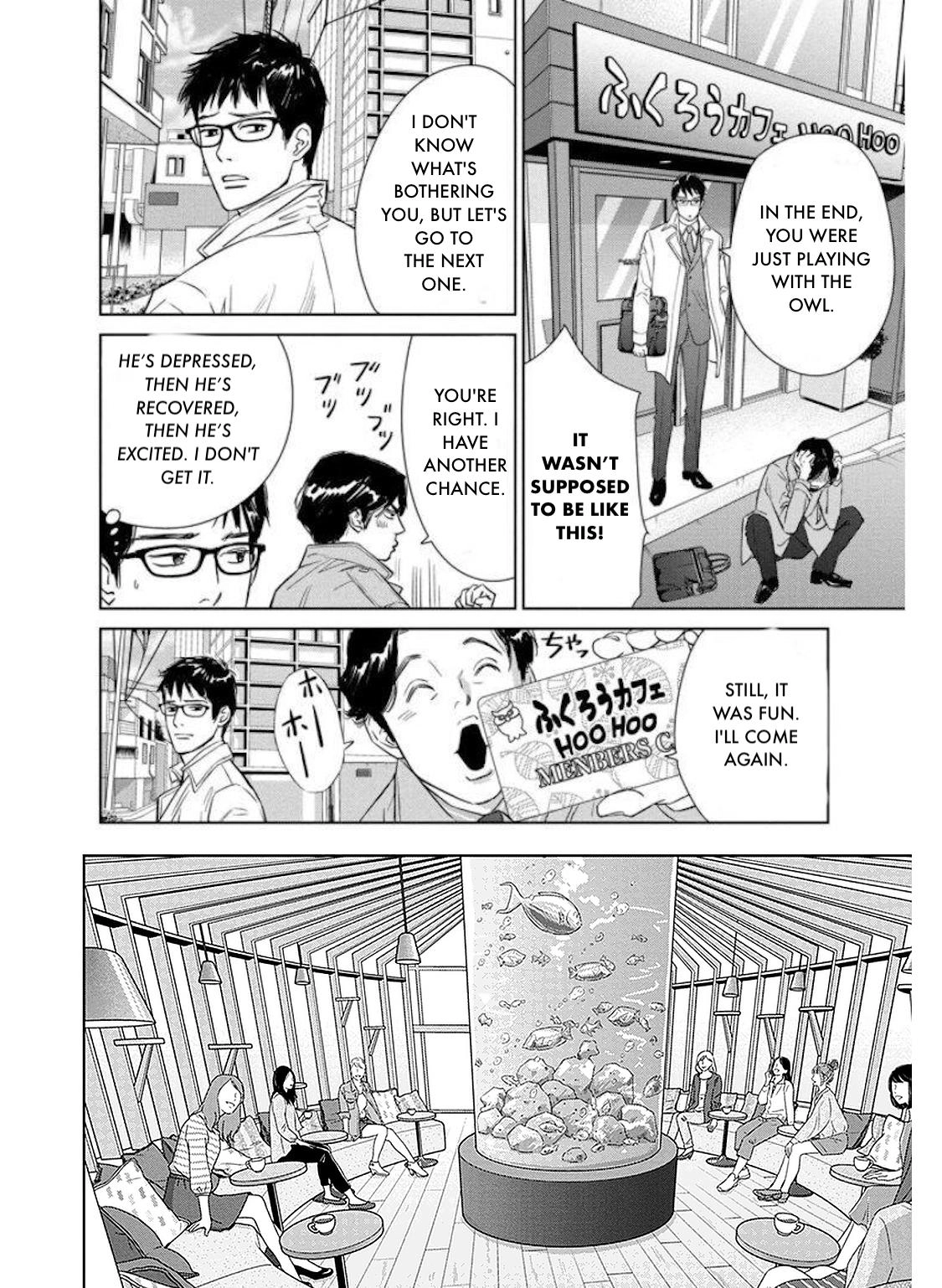 Nibun no Ichi Fuufu Chapter 27.1 page 19 - 