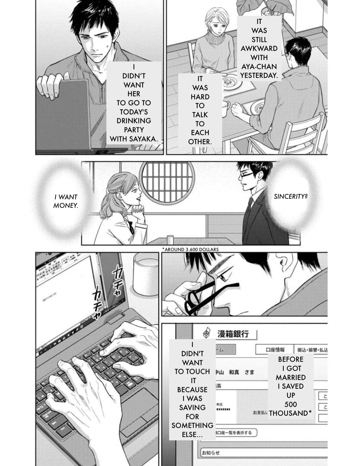 Nibun no Ichi Fuufu Chapter 27.1 page 3 - 
