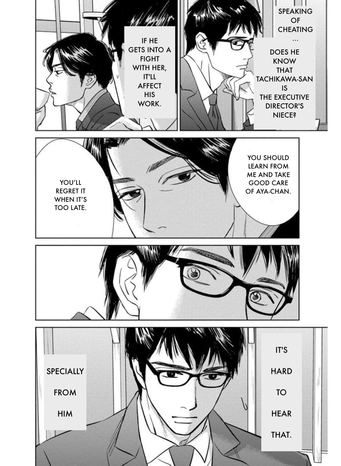 Nibun no Ichi Fuufu Chapter 27.1 page 21 - 
