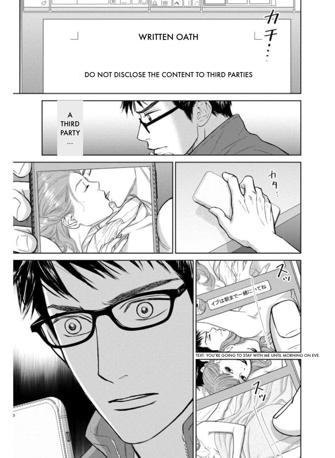 Nibun no Ichi Fuufu Chapter 27.1 page 4 - 