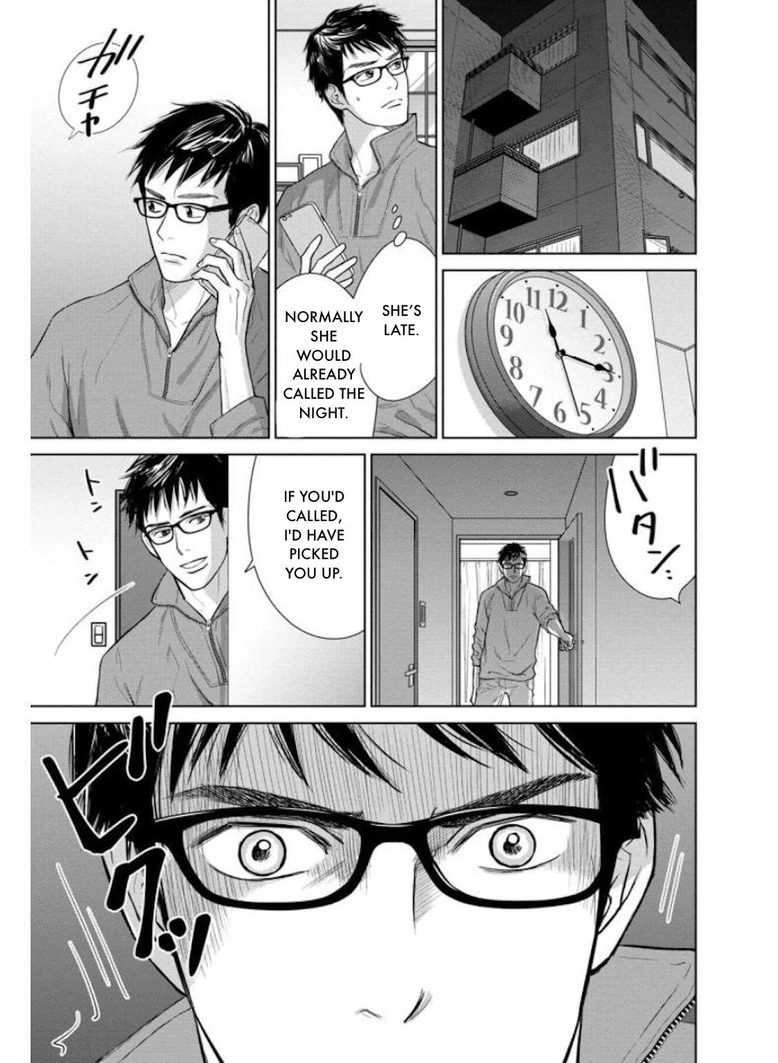 Nibun no Ichi Fuufu Chapter 27.1 page 6 - 
