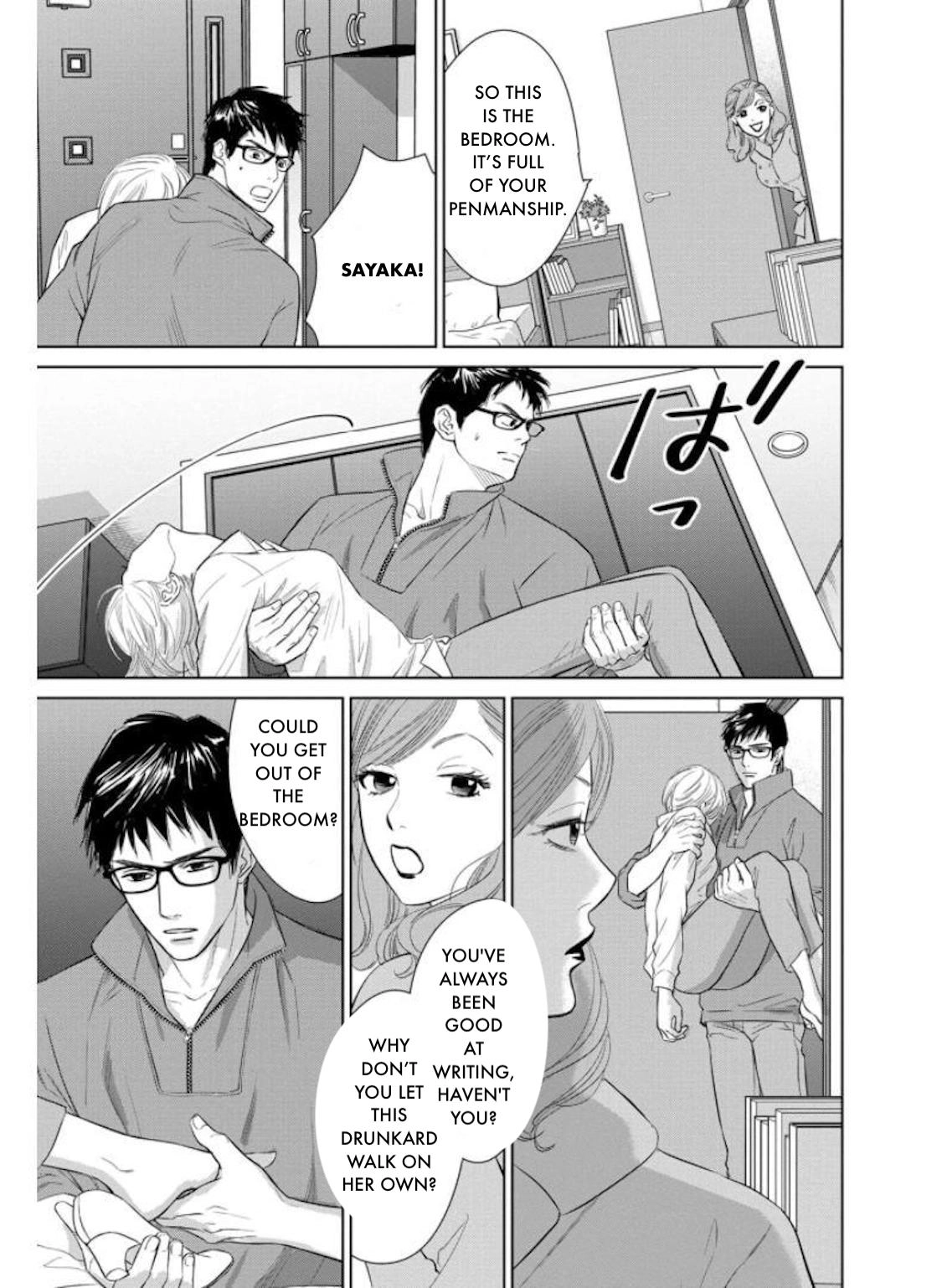 Nibun no Ichi Fuufu Chapter 27.1 page 8 - 