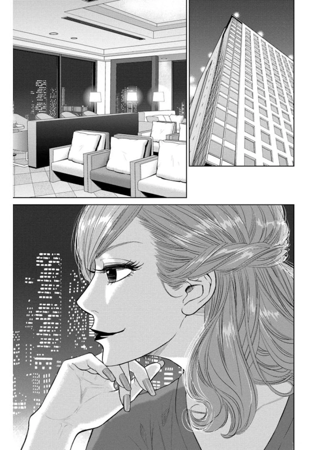 Nibun no Ichi Fuufu Chapter 27.2 page 1 - 