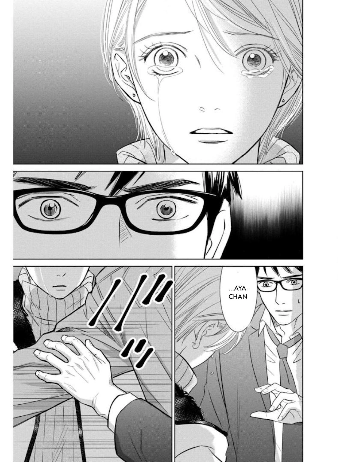 Nibun no Ichi Fuufu Chapter 27.2 page 13 - 