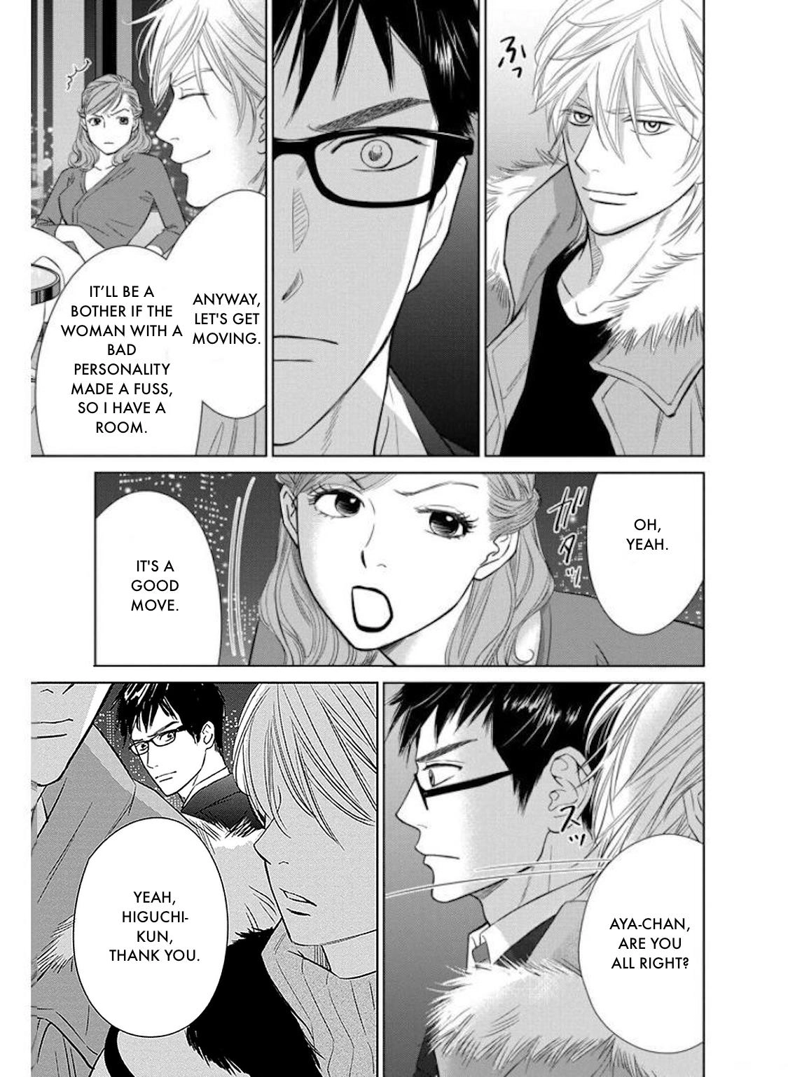 Nibun no Ichi Fuufu Chapter 27.2 page 15 - 