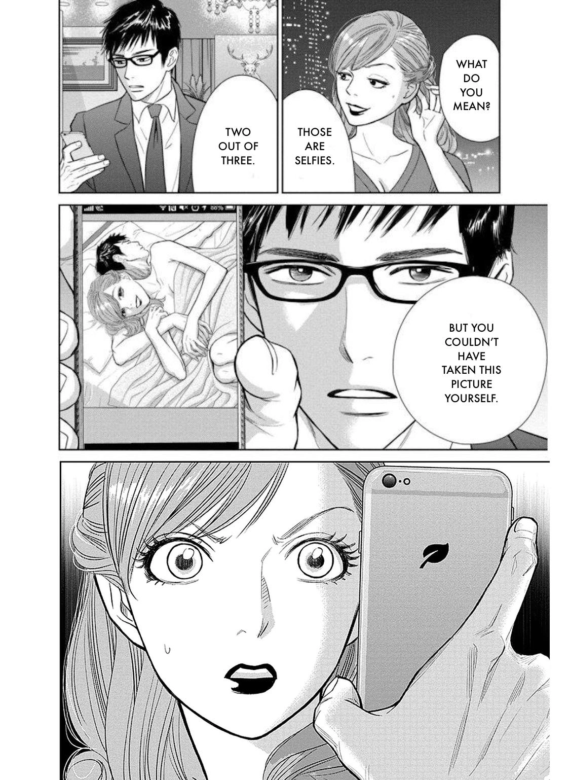 Nibun no Ichi Fuufu Chapter 27.2 page 4 - 