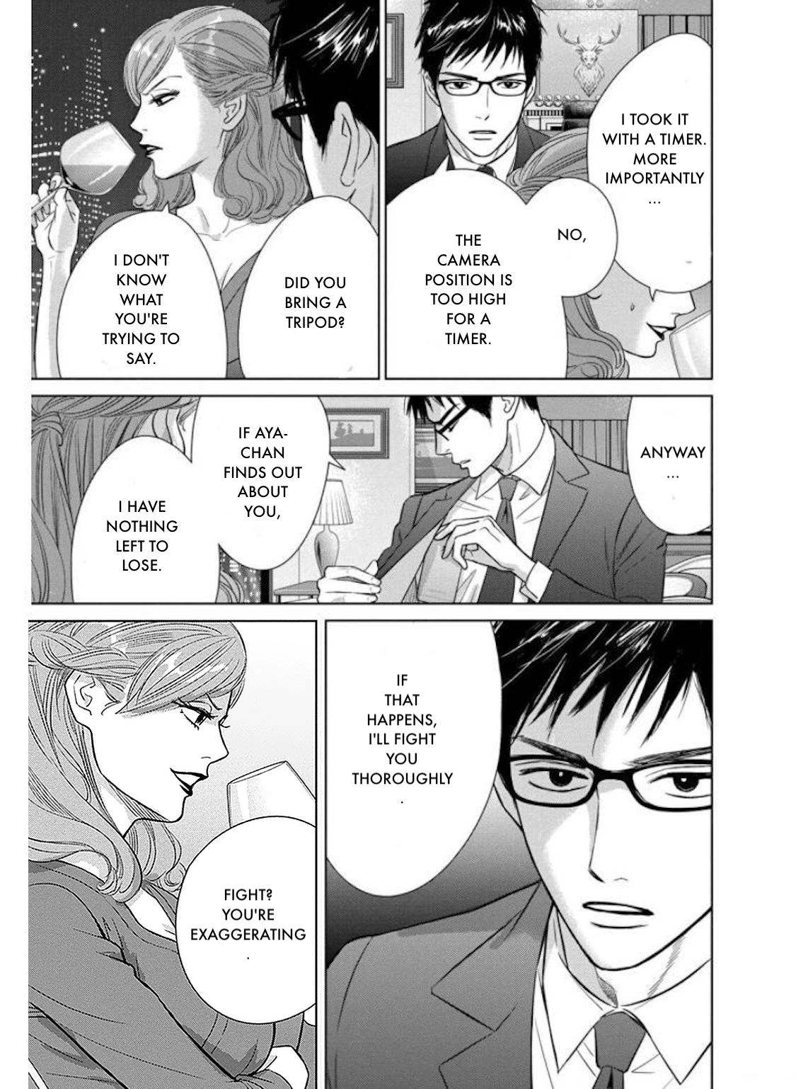 Nibun no Ichi Fuufu Chapter 27.2 page 5 - 