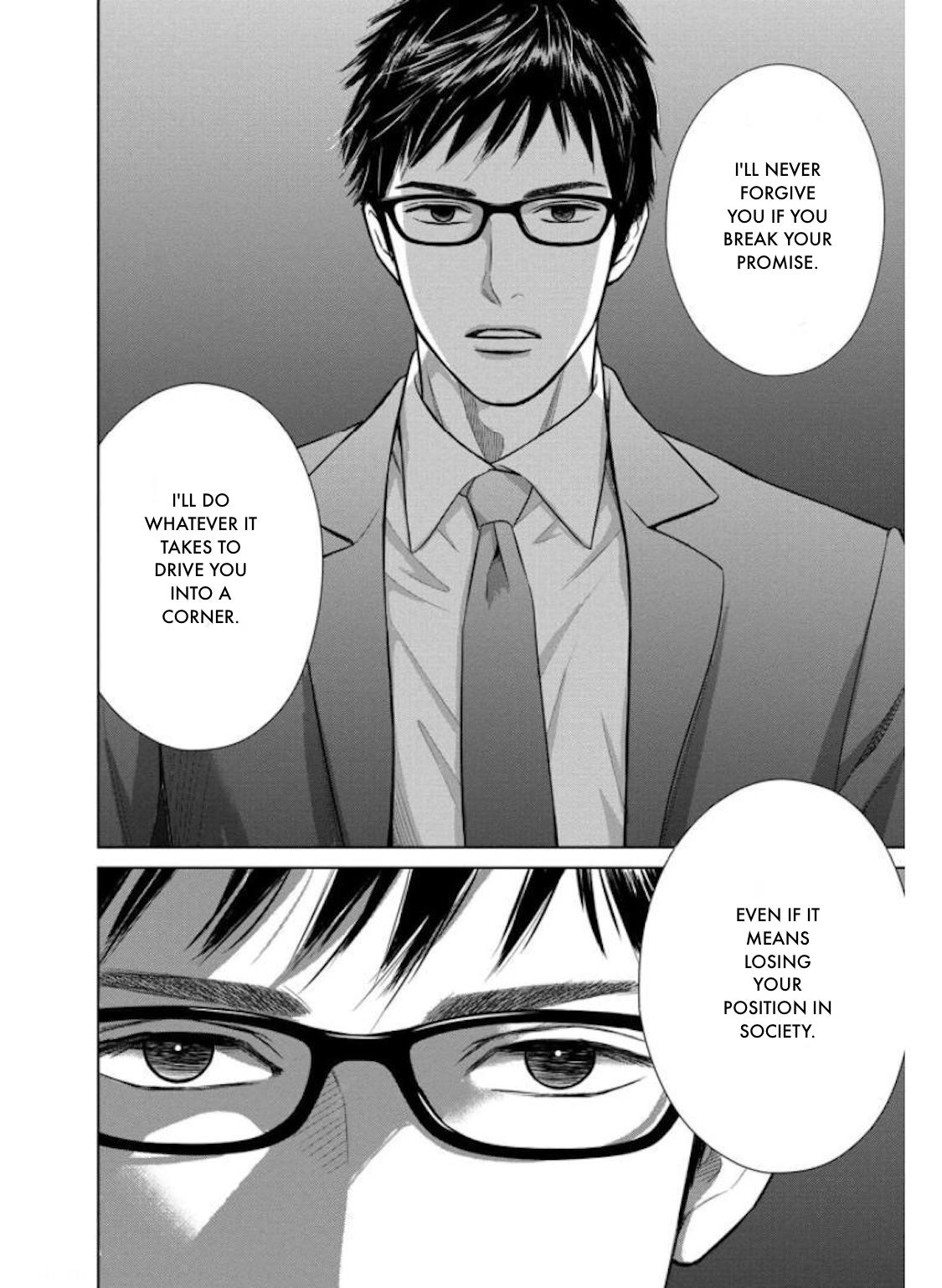 Nibun no Ichi Fuufu Chapter 27.2 page 6 - 