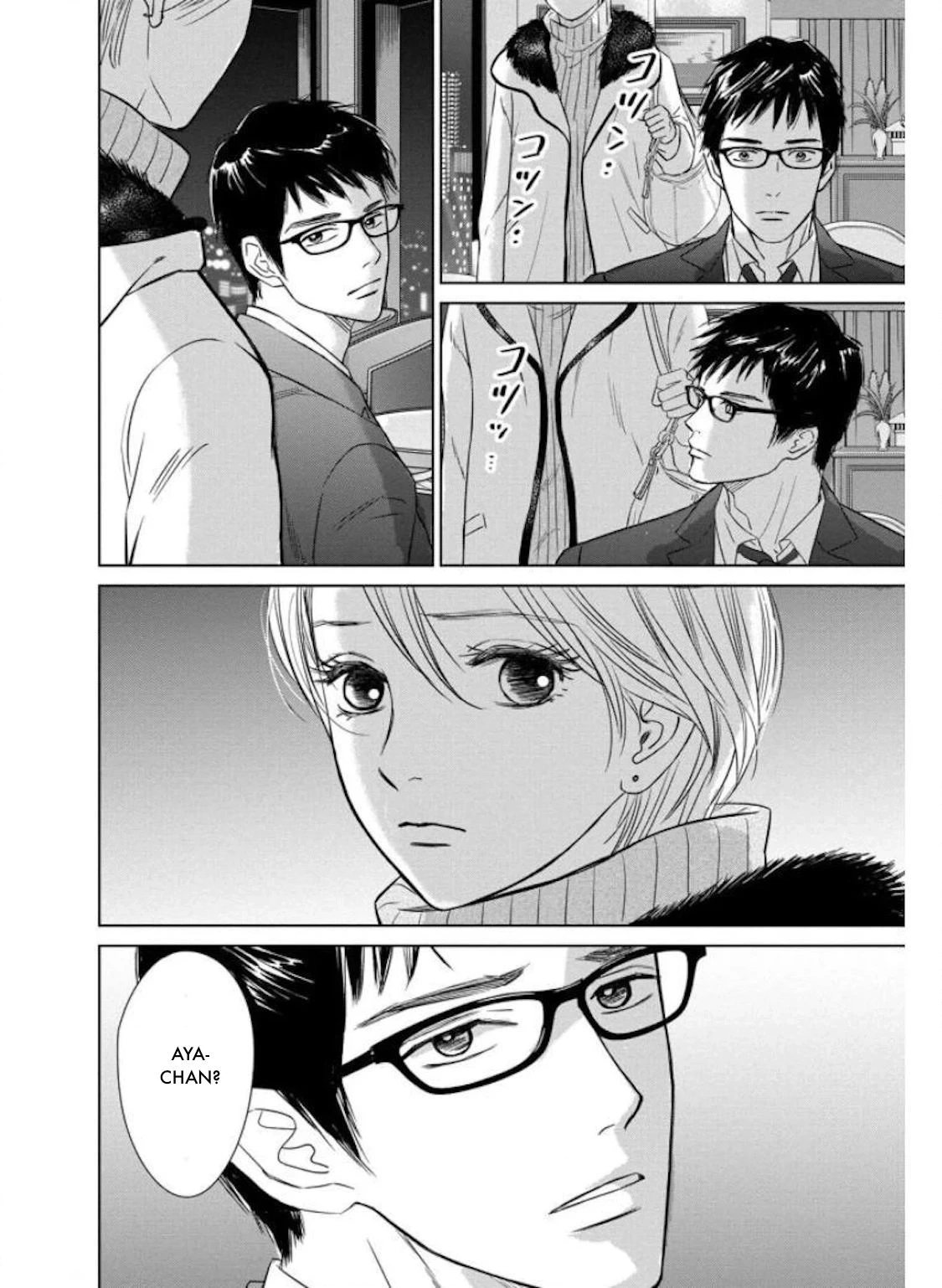 Nibun no Ichi Fuufu Chapter 27.2 page 10 - 
