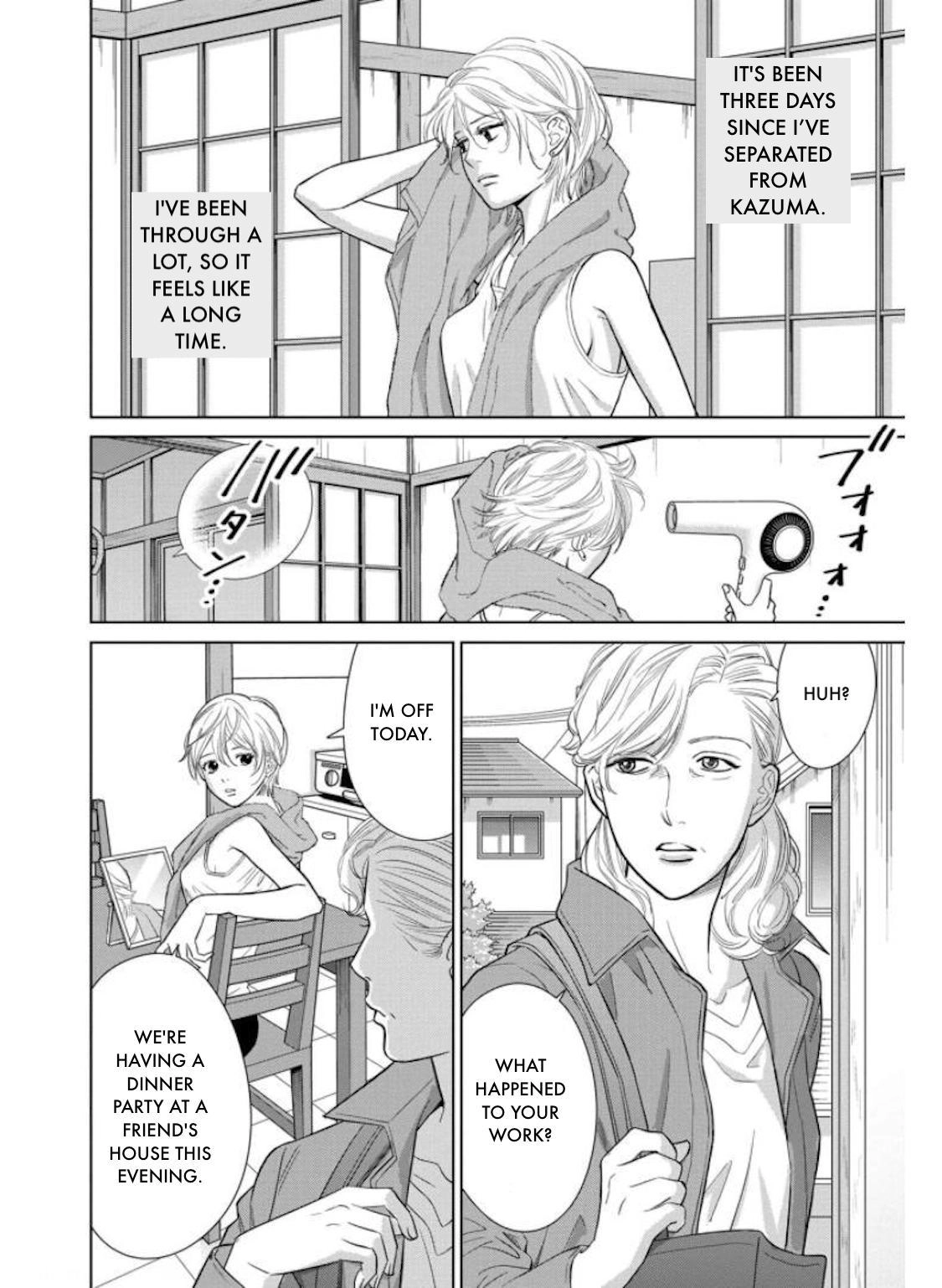 Nibun no Ichi Fuufu Chapter 28.1 page 2 - 