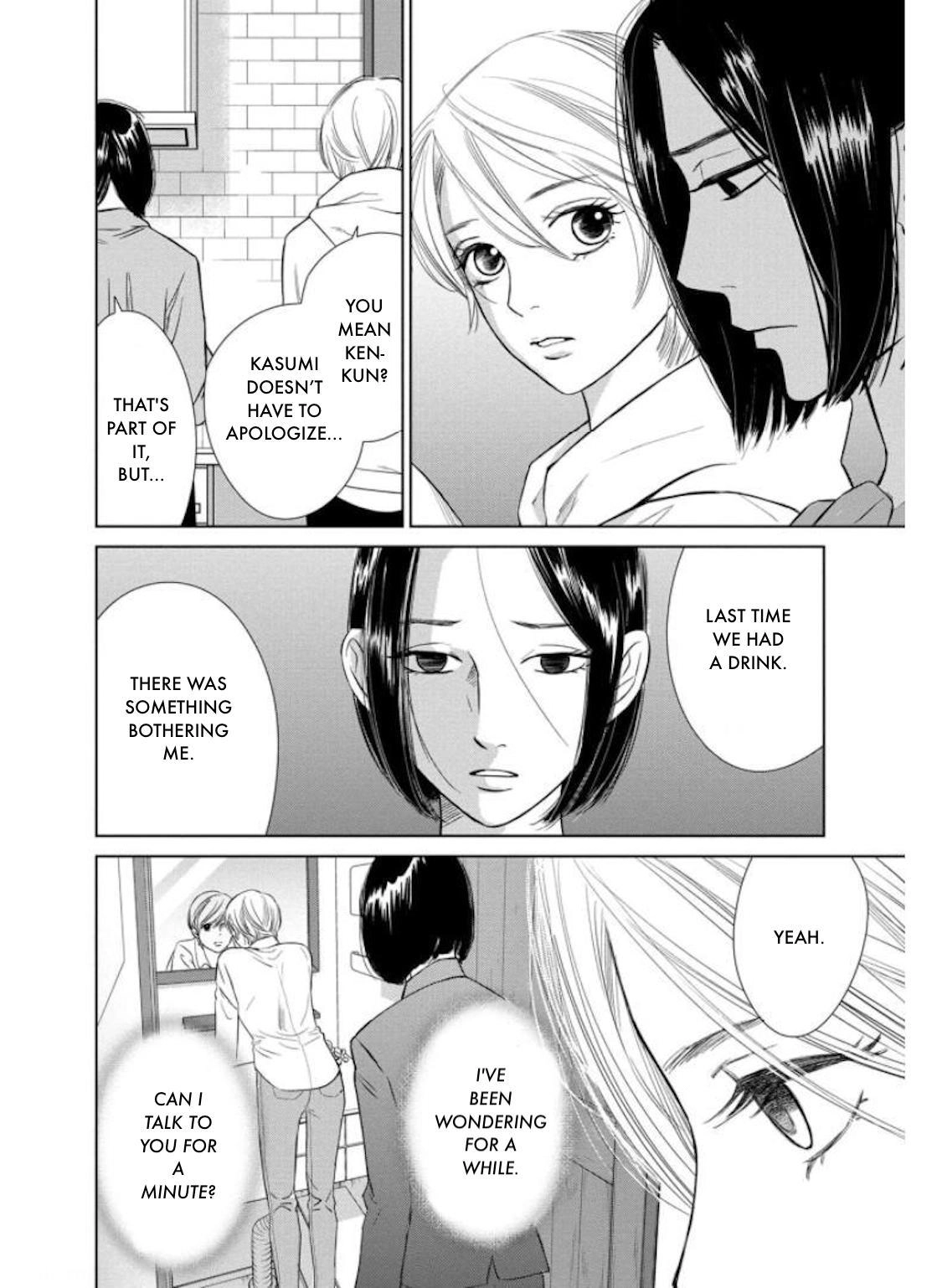 Nibun no Ichi Fuufu Chapter 28.1 page 12 - 