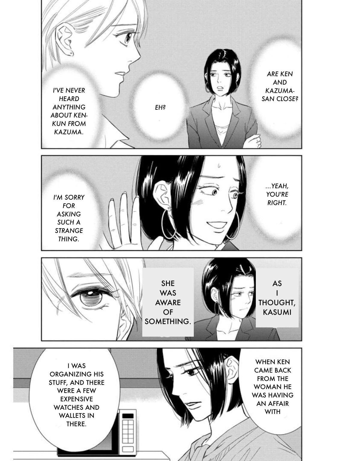 Nibun no Ichi Fuufu Chapter 28.1 page 13 - 